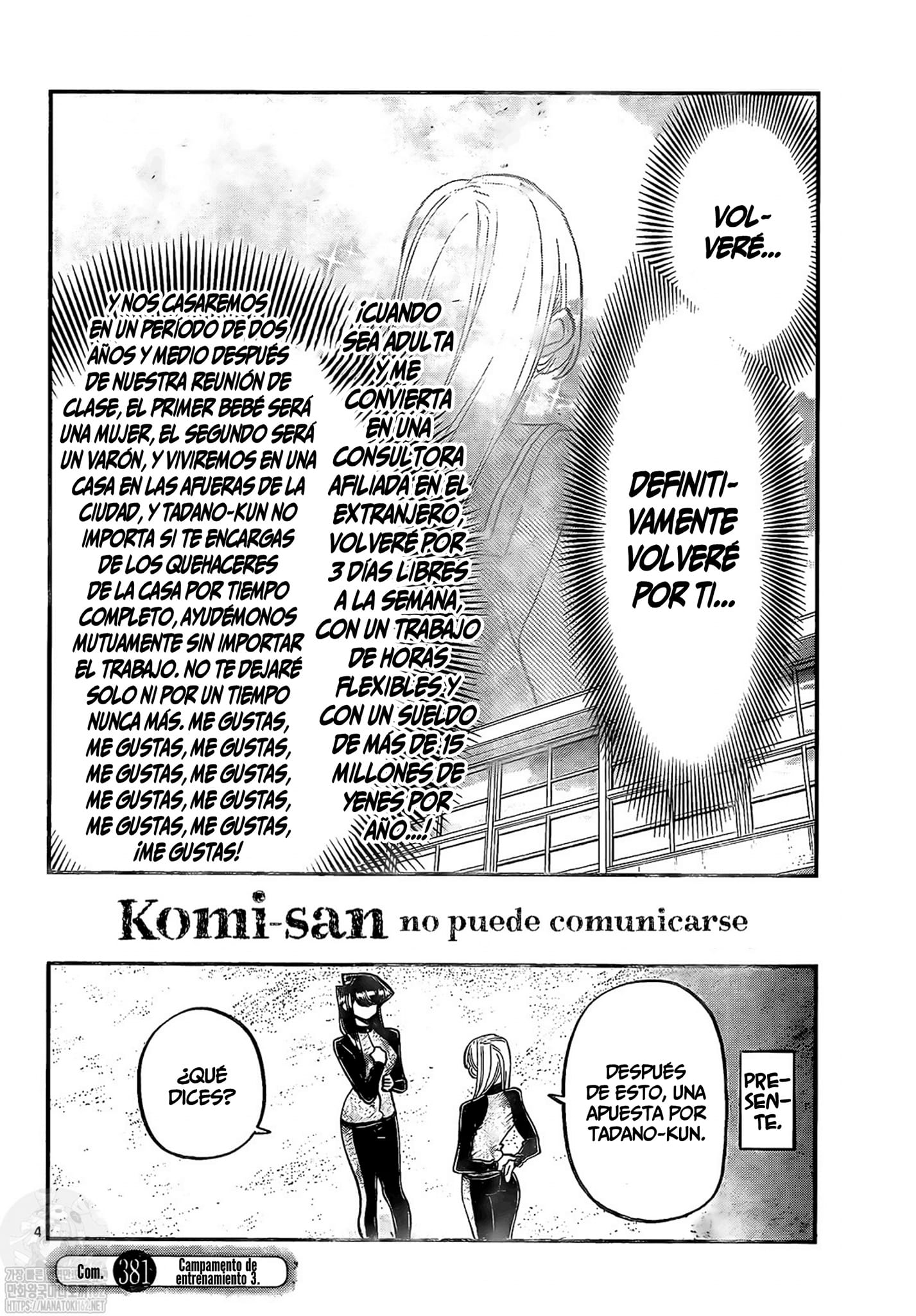 Read Komi-san wa Komyushou Desu ES Manga Online