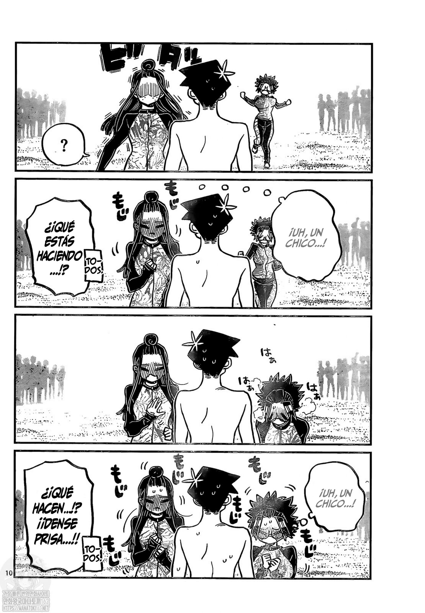 Read Komi-san wa Komyushou Desu ES Manga Online