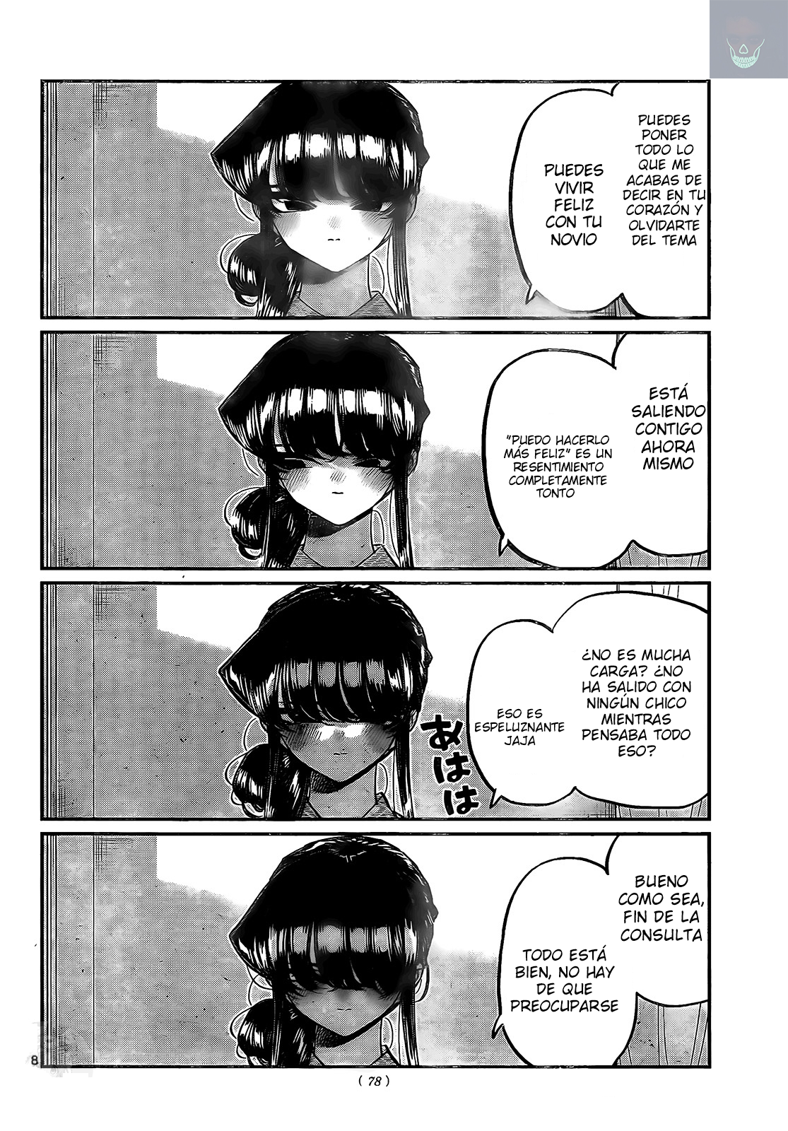 Read Komi-san wa Komyushou Desu ES Manga Online