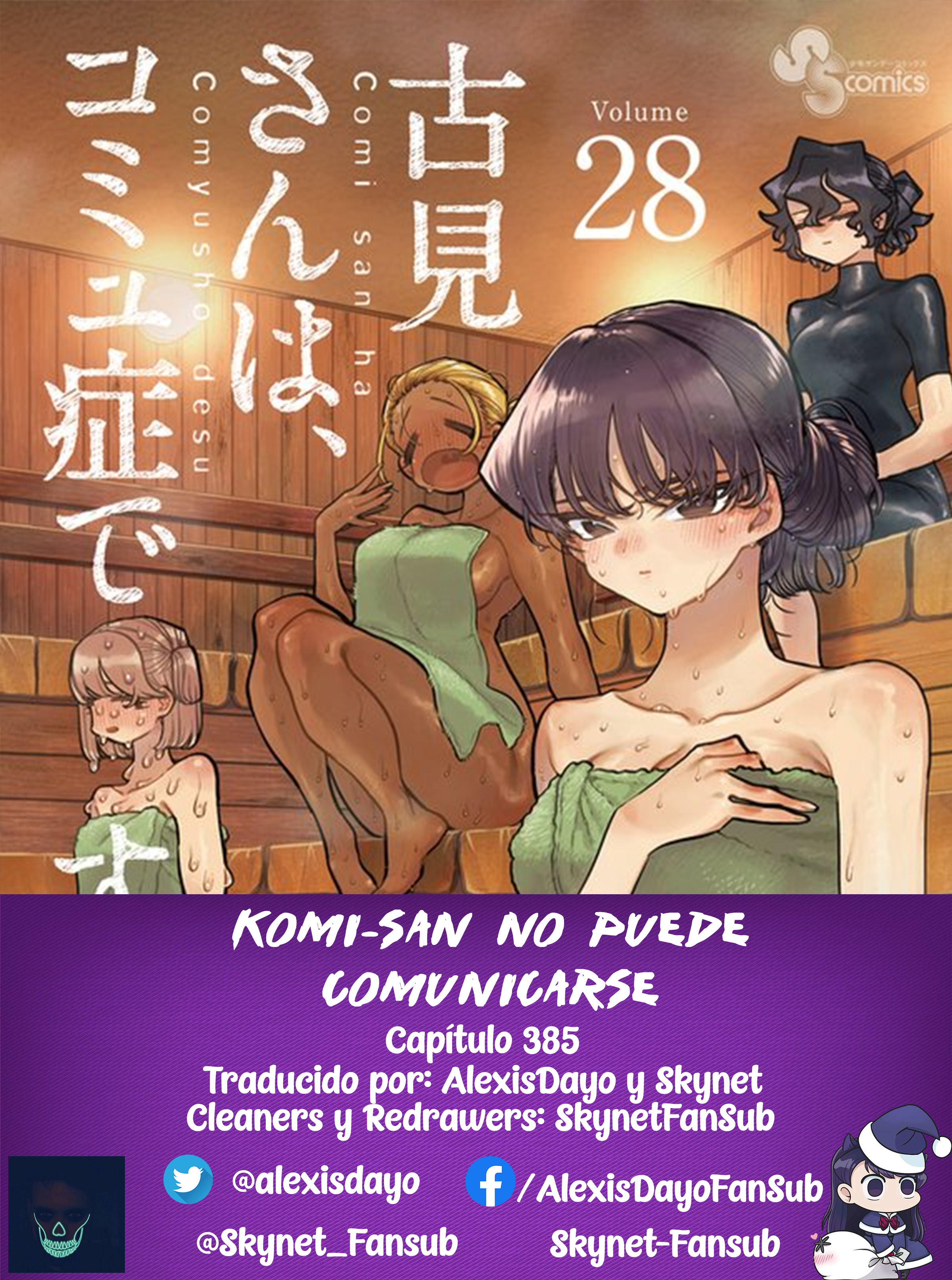 Read Komi-san wa Komyushou Desu ES Manga Online
