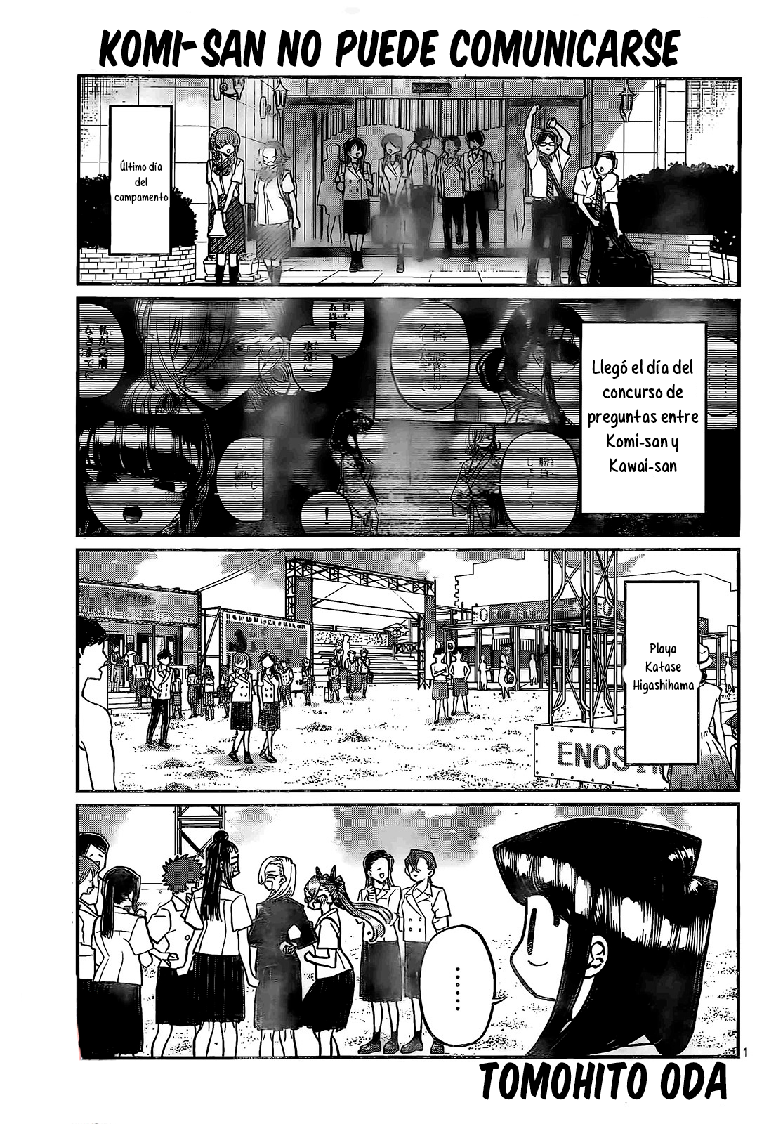 Read Komi-san wa Komyushou Desu ES Manga Online