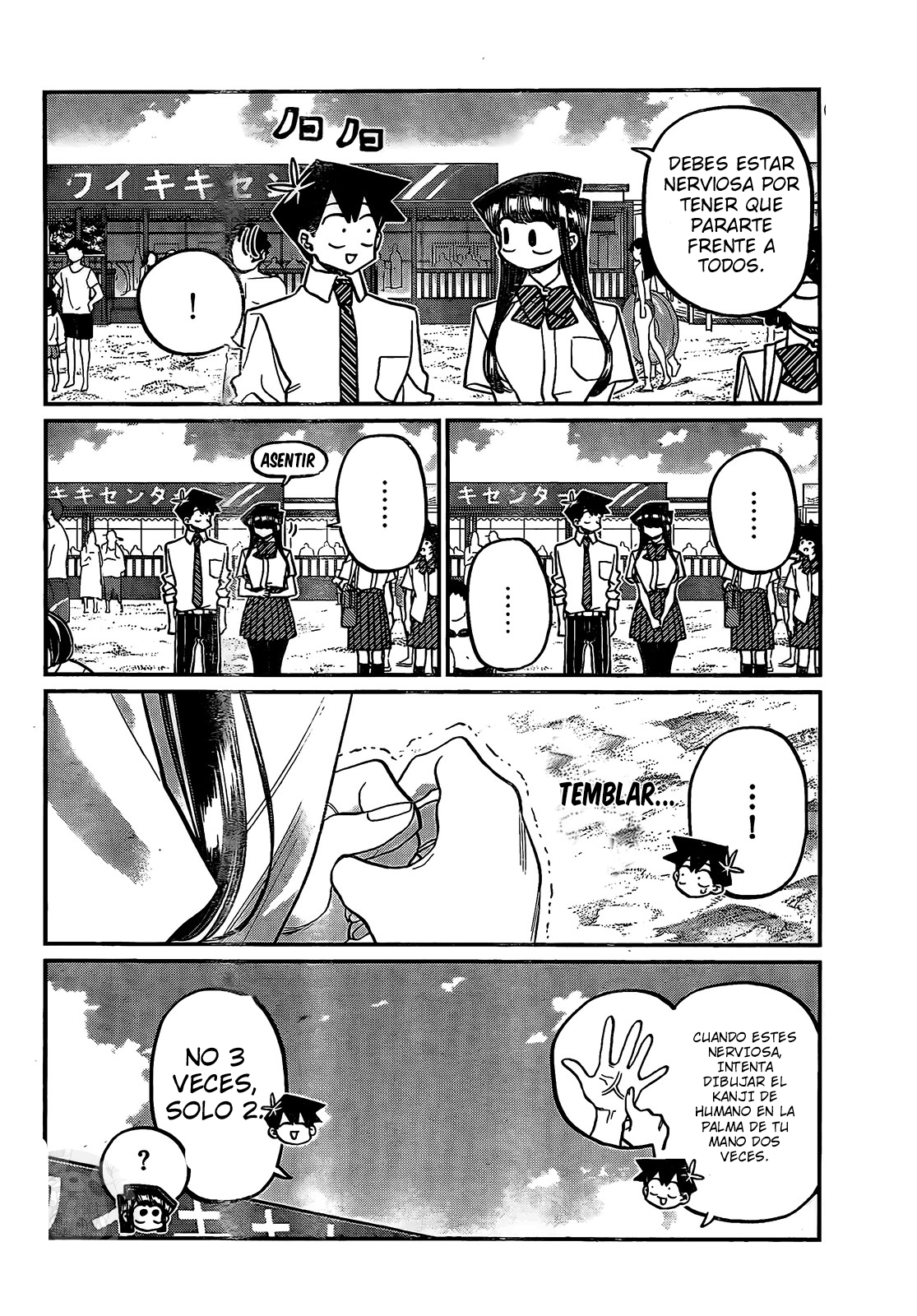 Read Komi-san wa Komyushou Desu ES Manga Online
