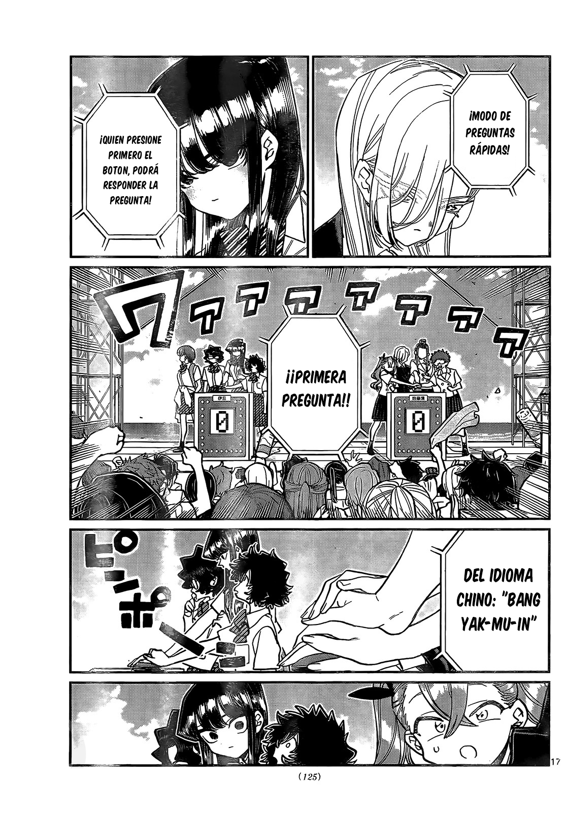 Read Komi-san wa Komyushou Desu ES Manga Online