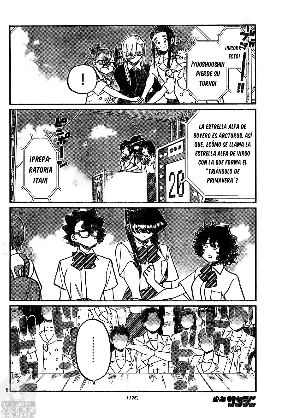 Read Komi-san wa Komyushou Desu ES Manga Online