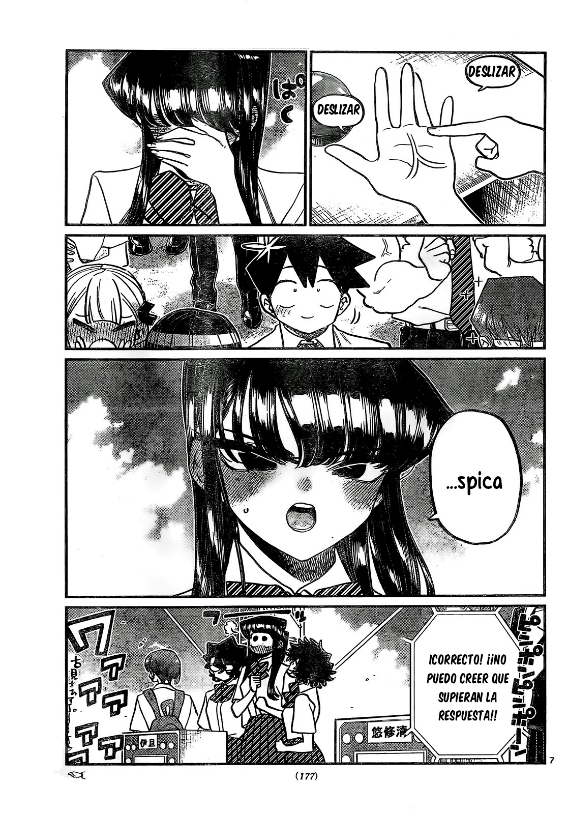 Read Komi-san wa Komyushou Desu ES Manga Online