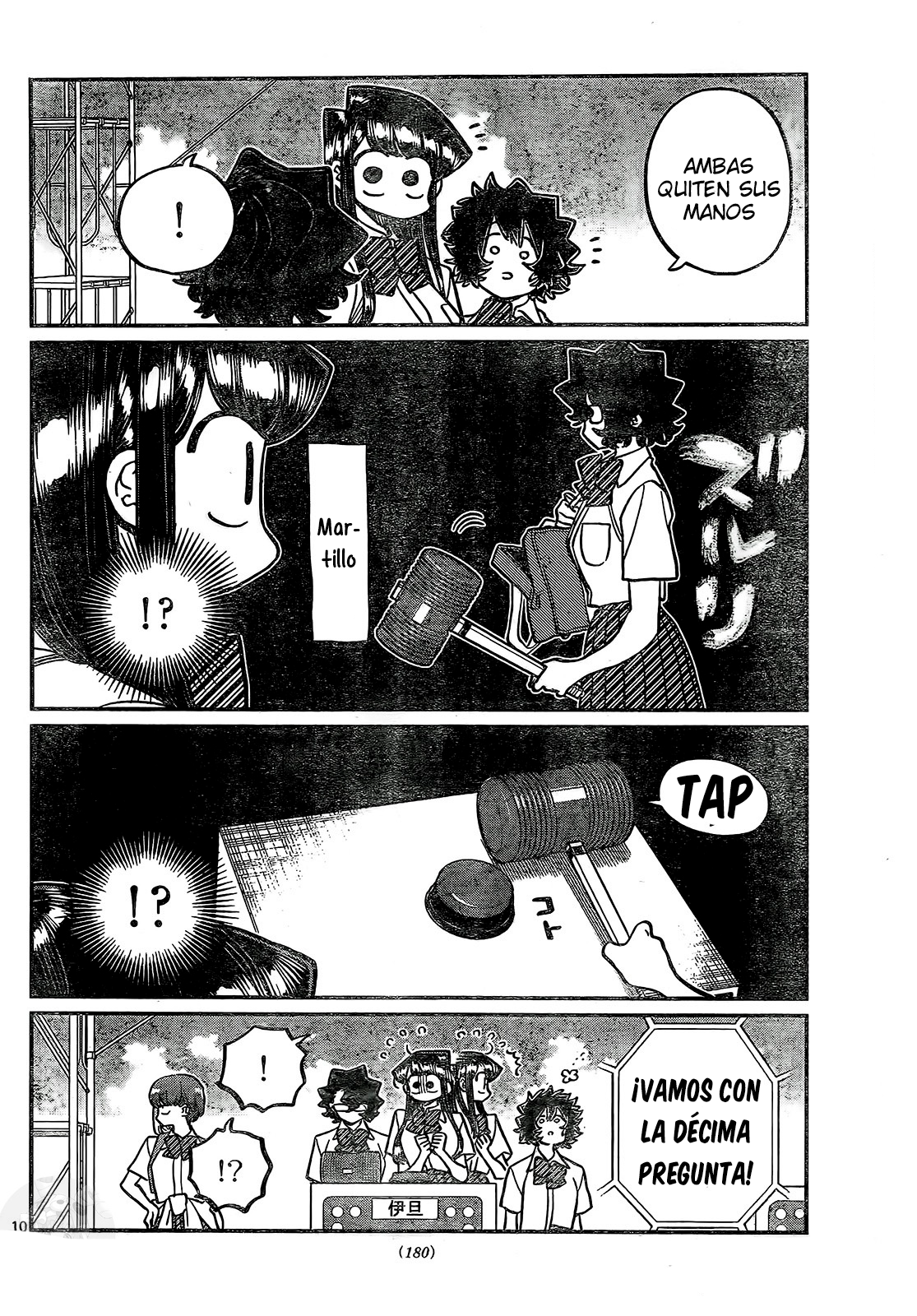Read Komi-san wa Komyushou Desu ES Manga Online