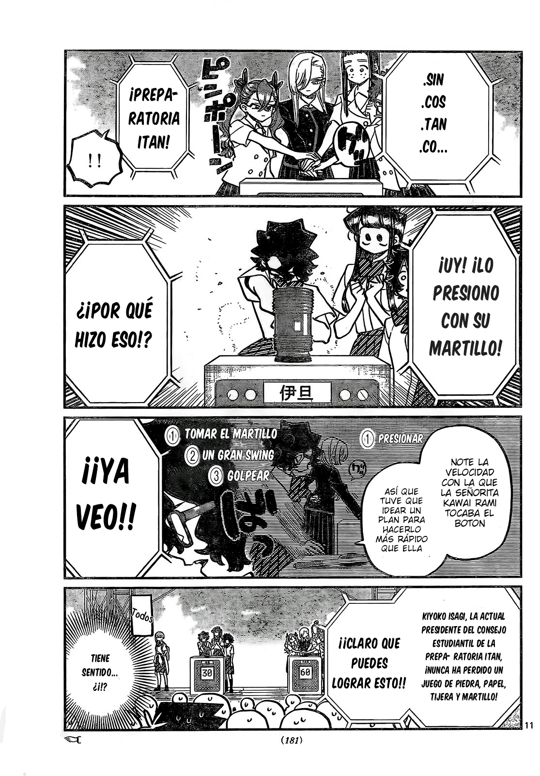Read Komi-san wa Komyushou Desu ES Manga Online
