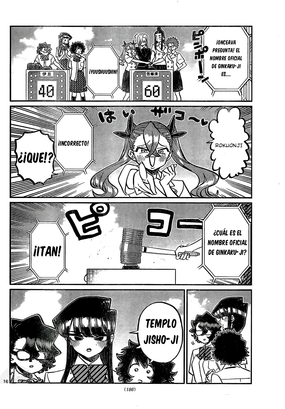 Read Komi-san wa Komyushou Desu ES Manga Online