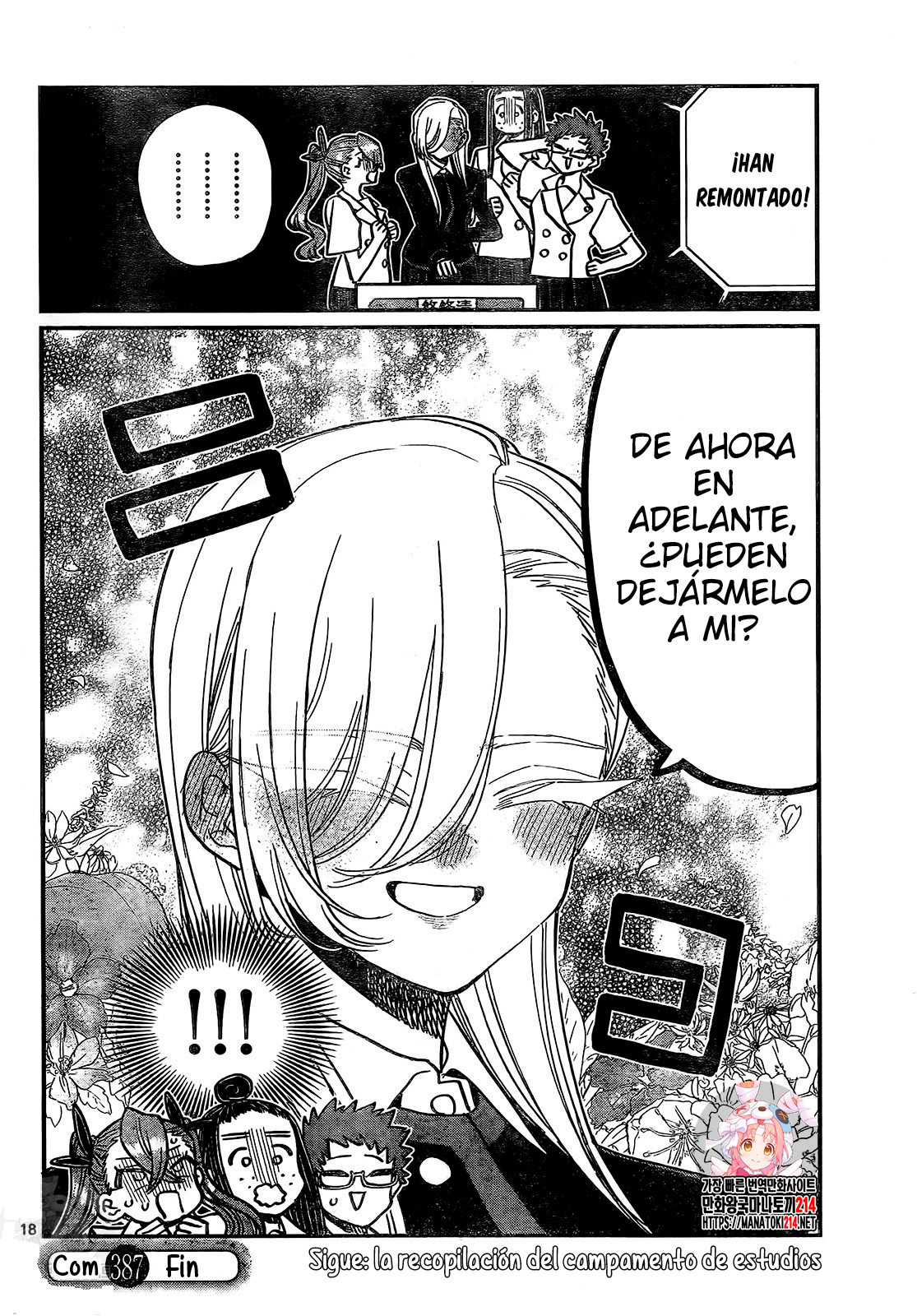 Read Komi-san wa Komyushou Desu ES Manga Online