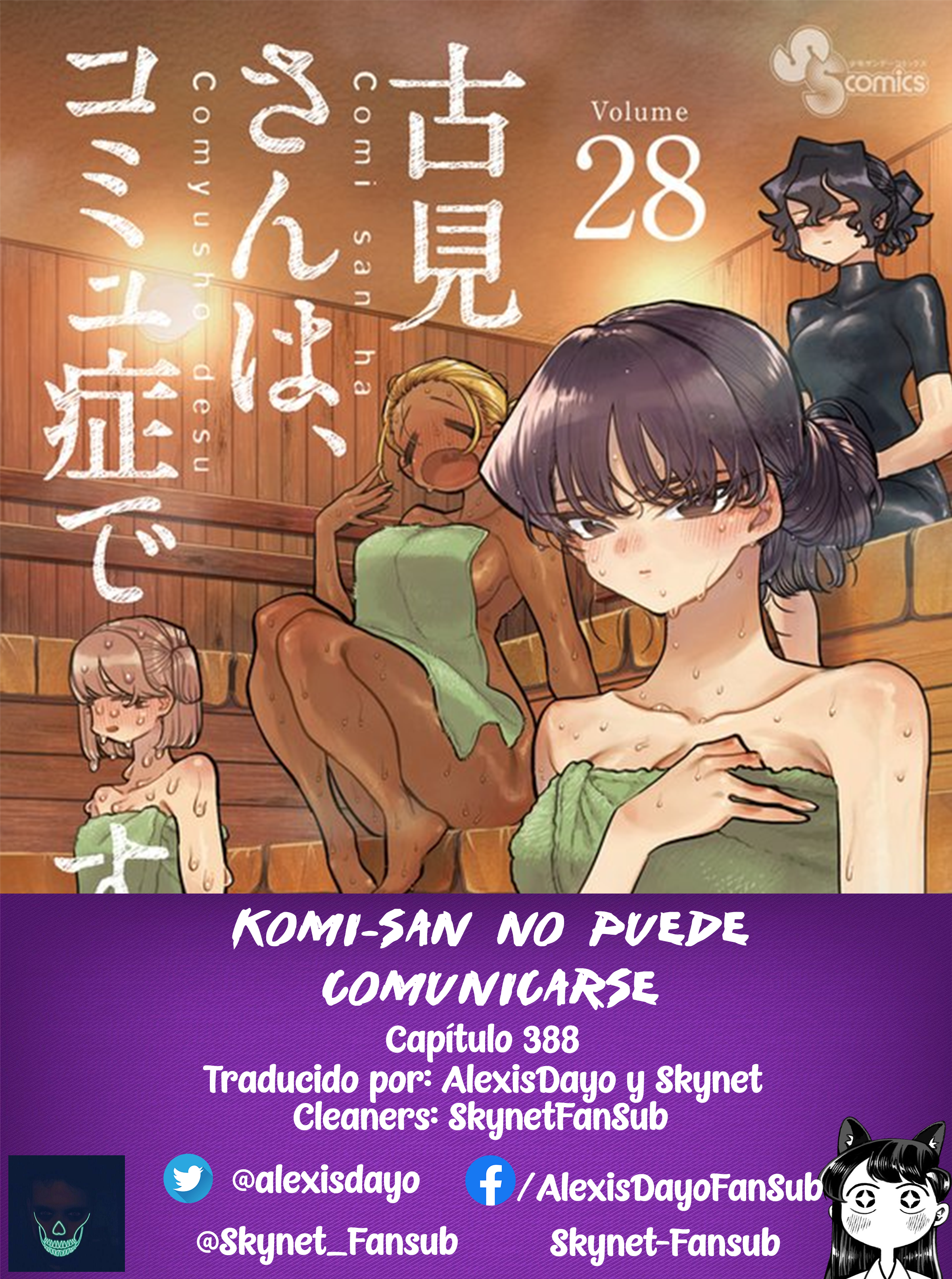 Read Komi-san wa Komyushou Desu ES Manga Online