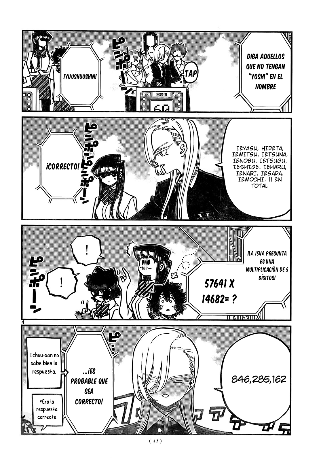 Read Komi-san wa Komyushou Desu ES Manga Online