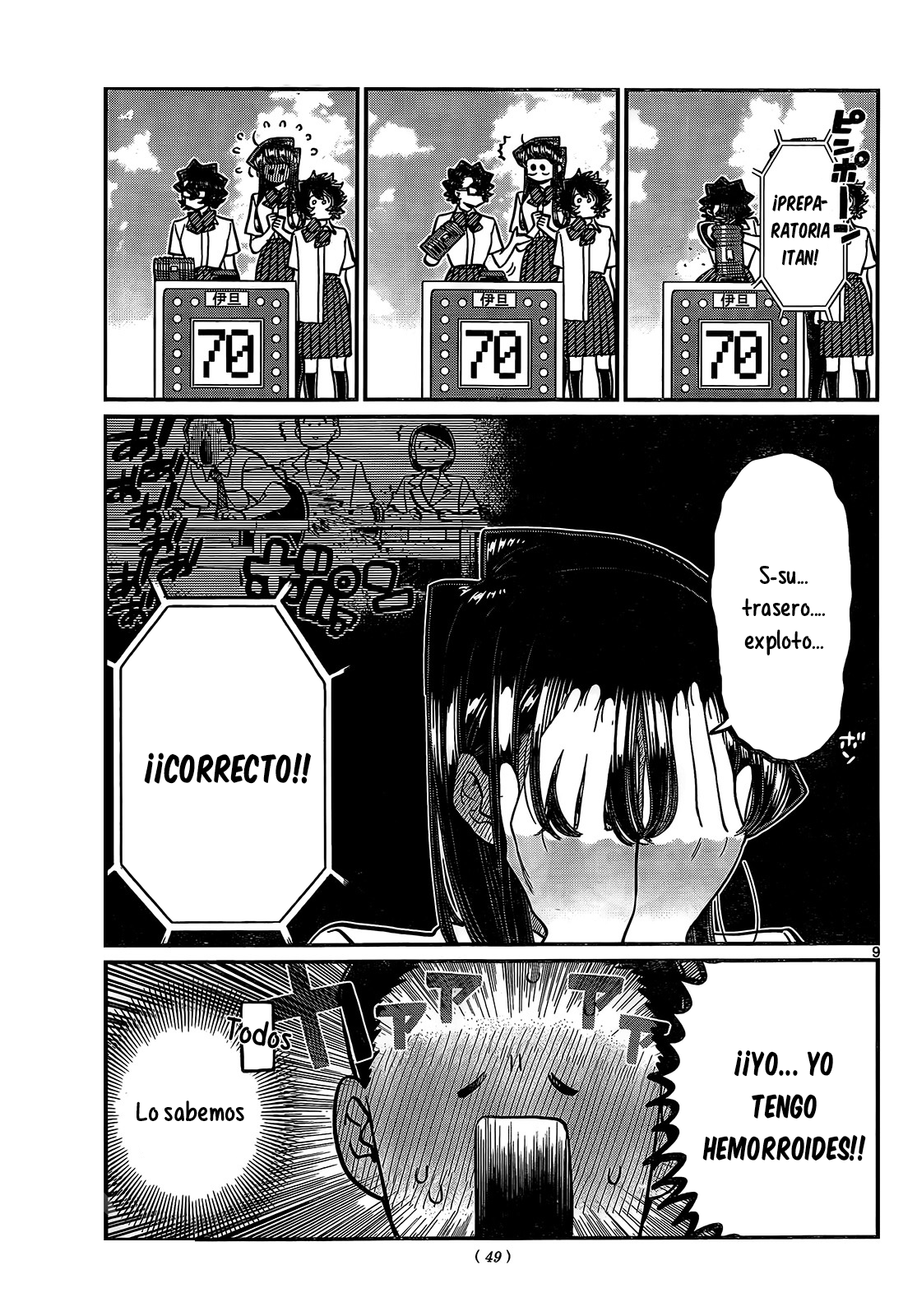 Read Komi-san wa Komyushou Desu ES Manga Online