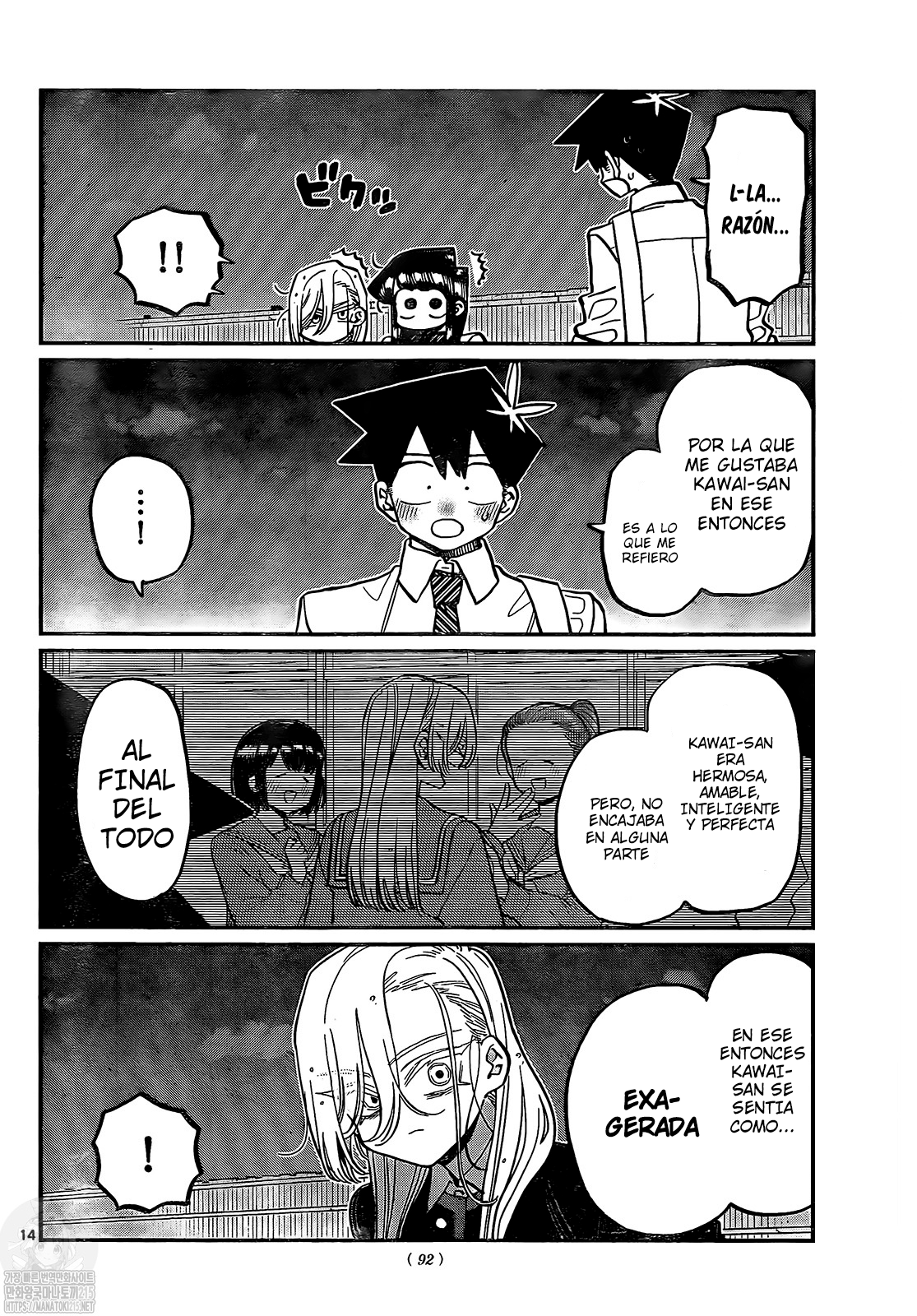 Read Komi-san wa Komyushou Desu ES Manga Online