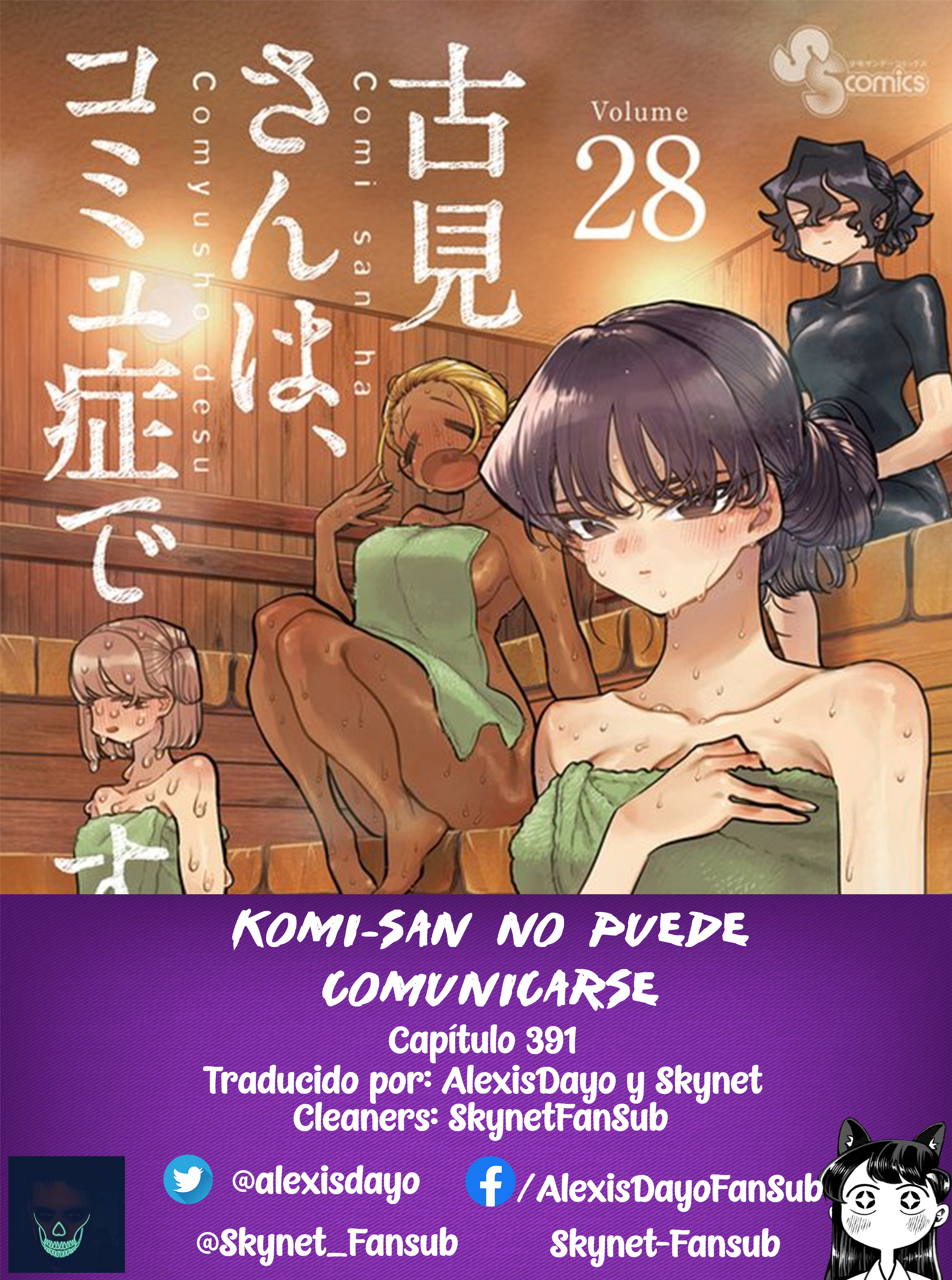 Read Komi-san wa Komyushou Desu ES Manga Online