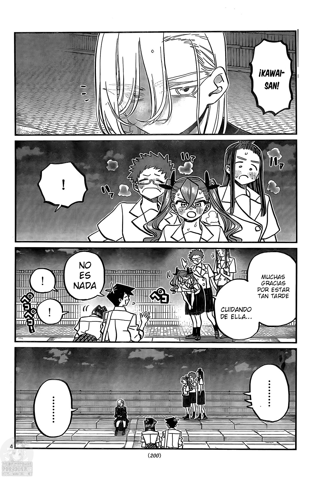 Read Komi-san wa Komyushou Desu ES Manga Online