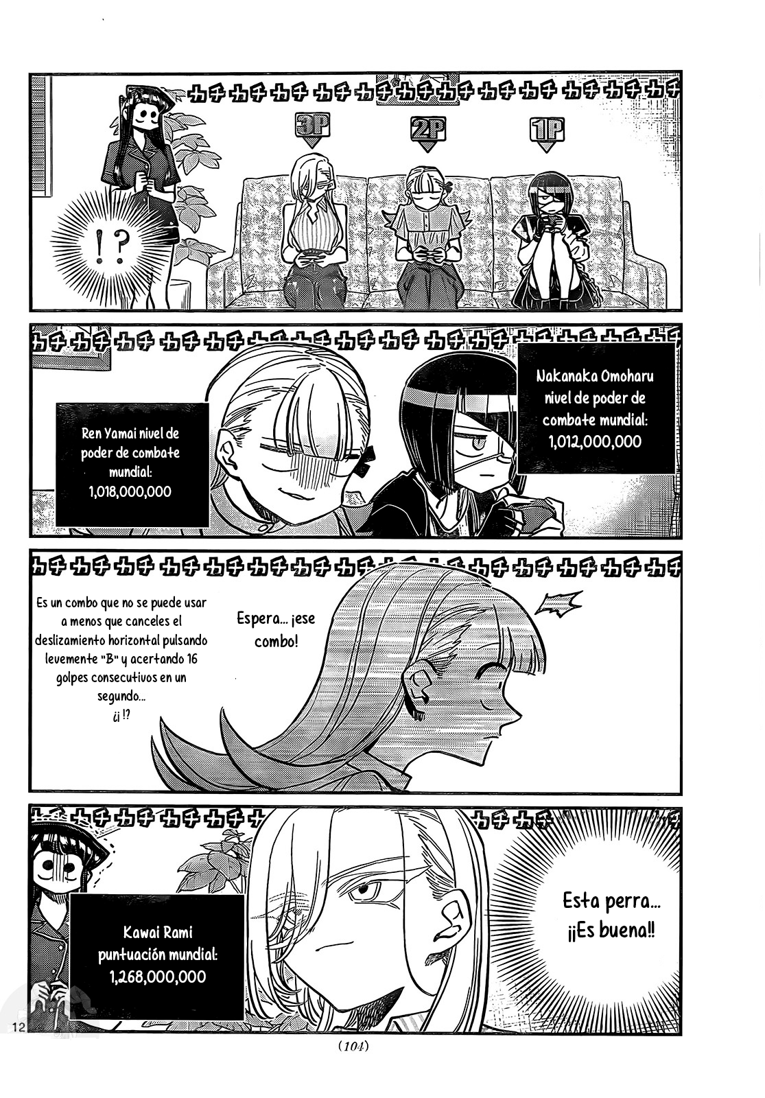 Read Komi-san wa Komyushou Desu ES Manga Online