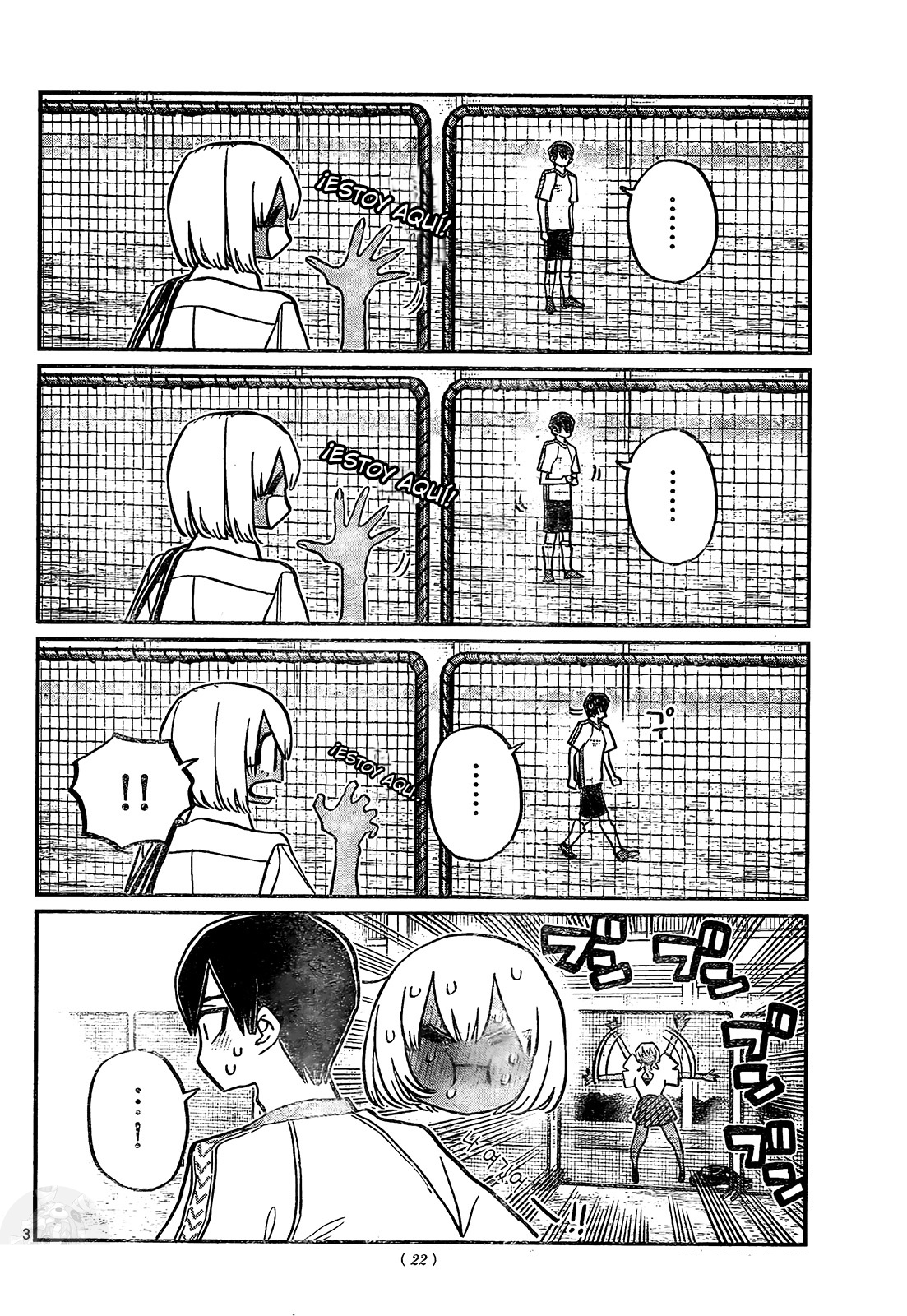 Read Komi-san wa Komyushou Desu ES Manga Online