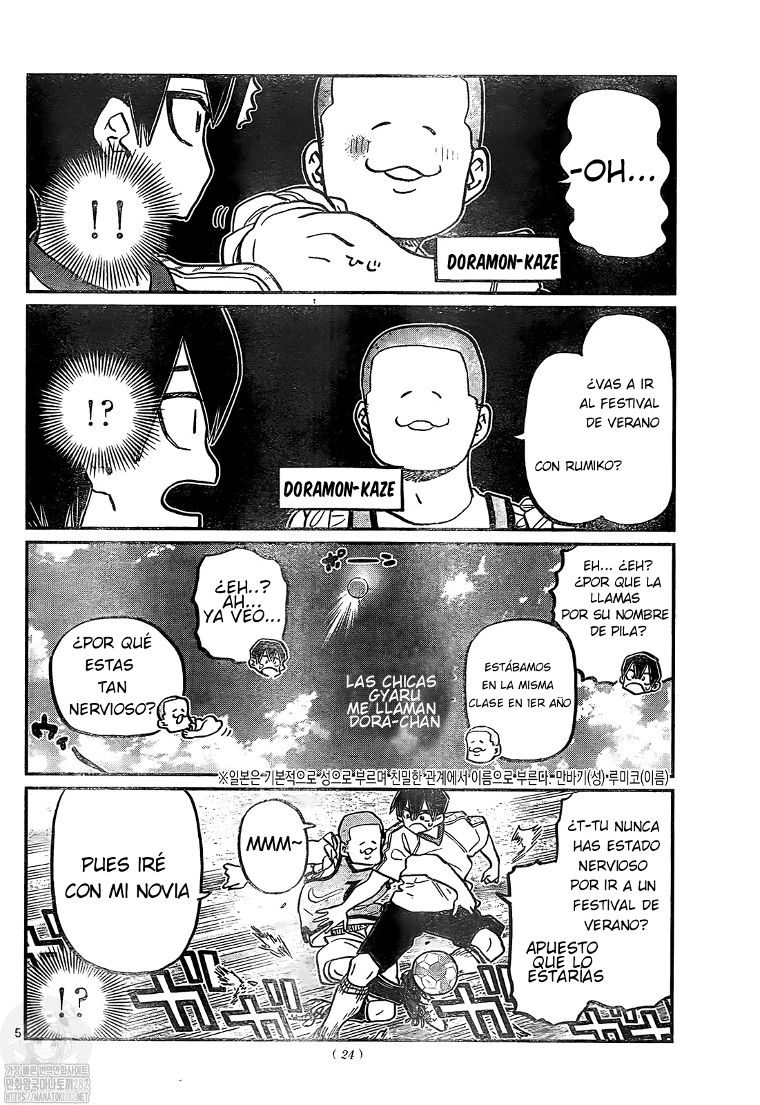 Read Komi-san wa Komyushou Desu ES Manga Online