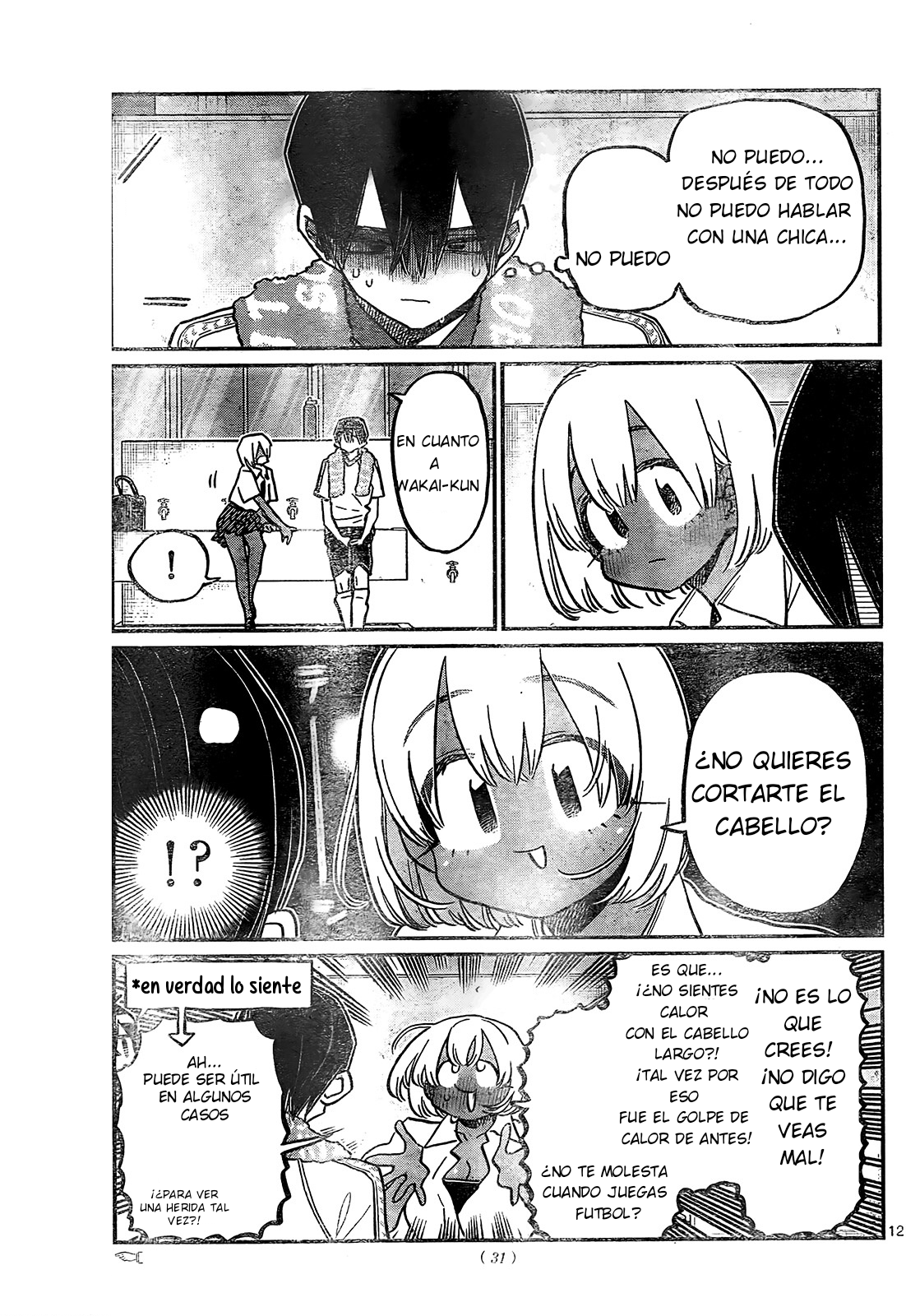 Read Komi-san wa Komyushou Desu ES Manga Online