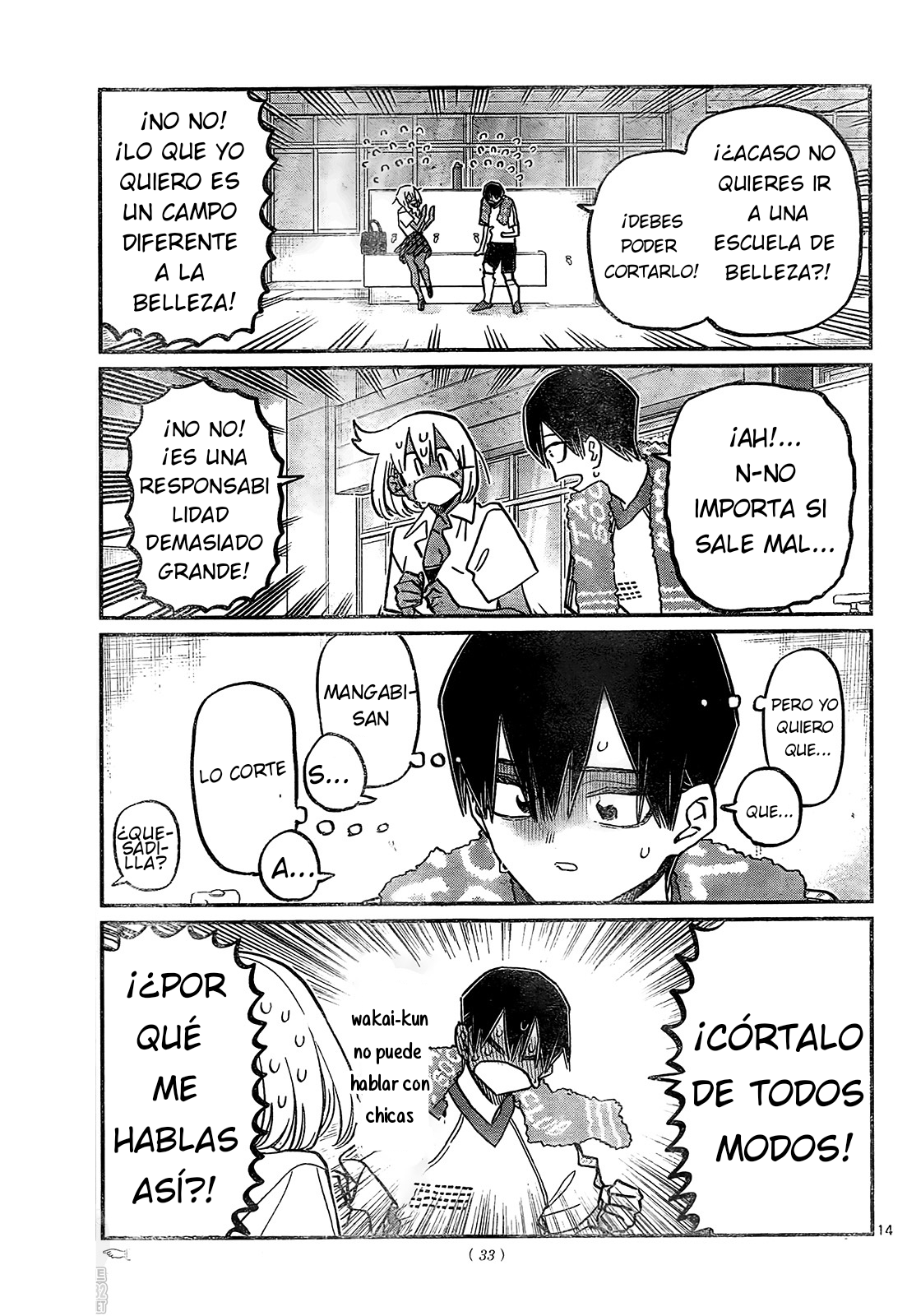 Read Komi-san wa Komyushou Desu ES Manga Online