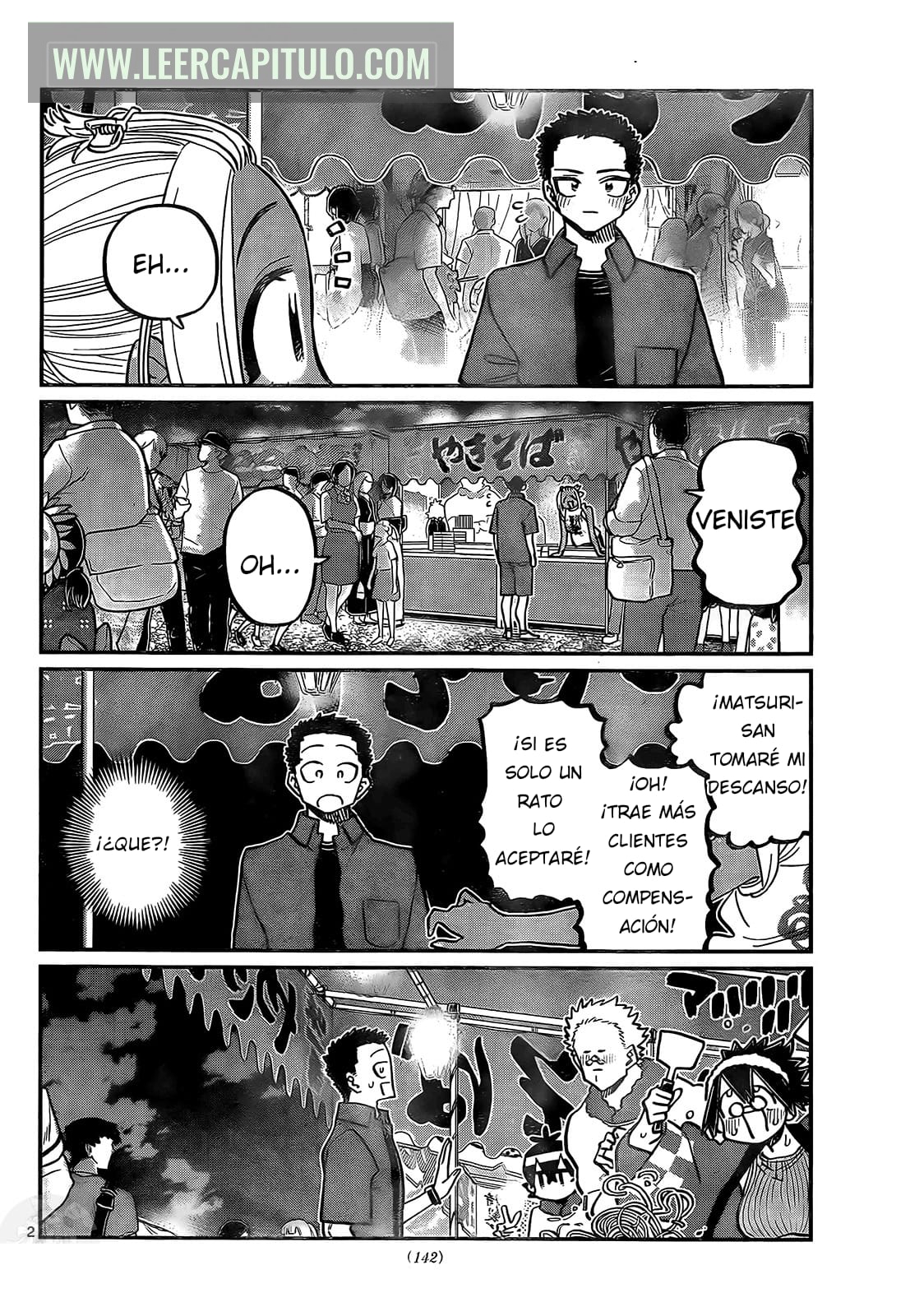 Read Komi-san wa Komyushou Desu ES Manga Online