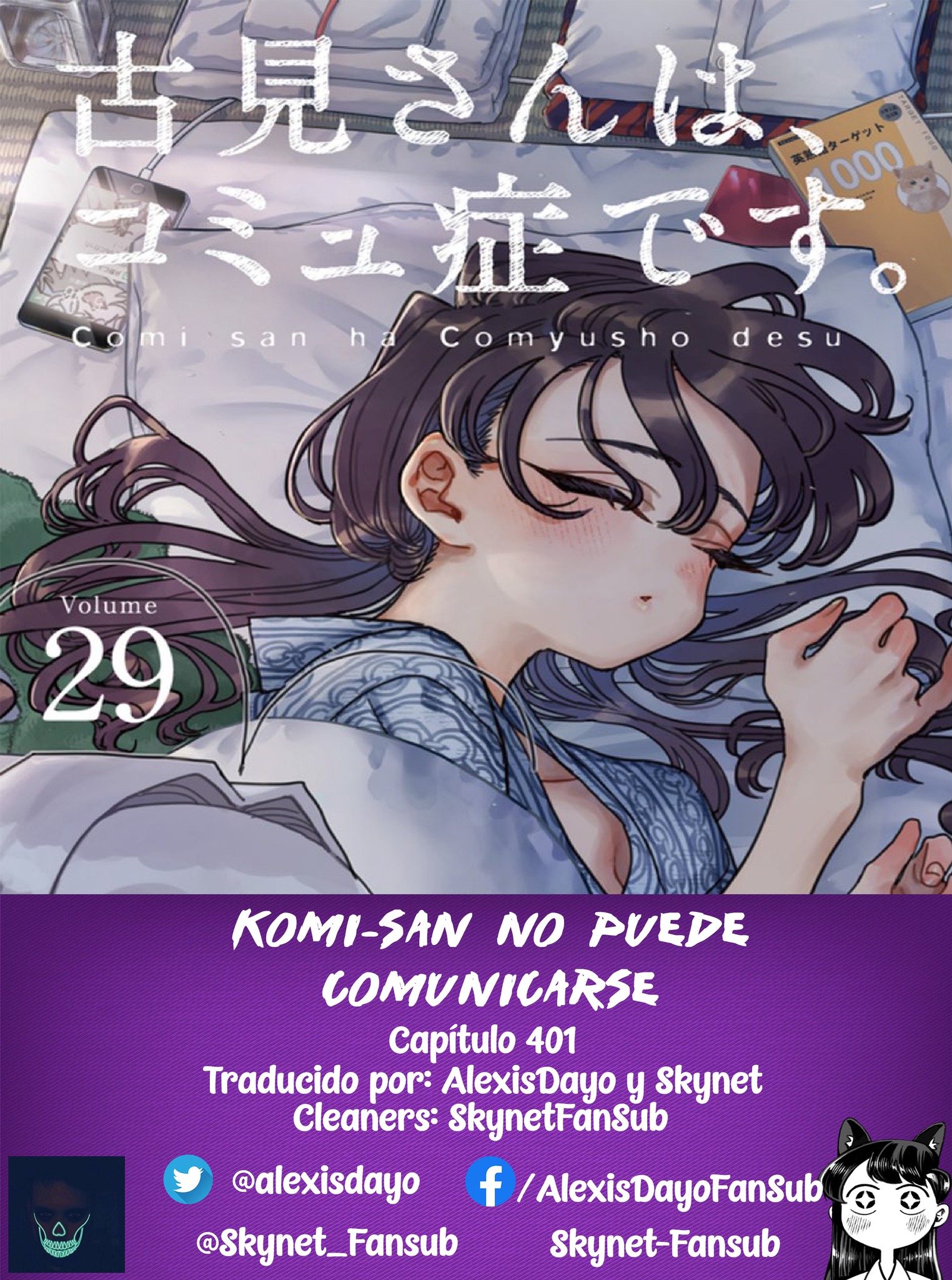 Read Komi-san wa Komyushou Desu ES Manga Online