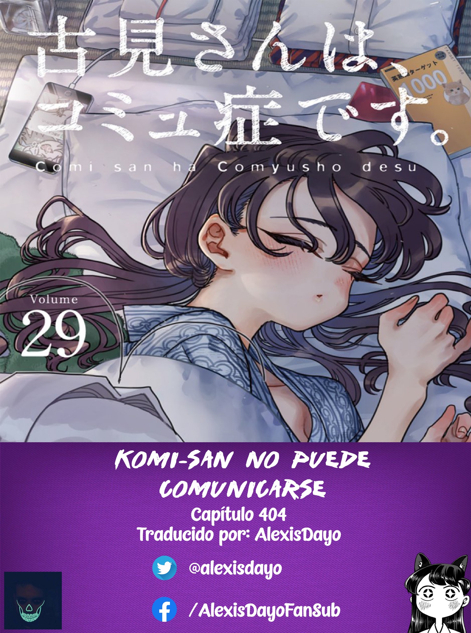 Read Komi-san wa Komyushou Desu ES Manga Online