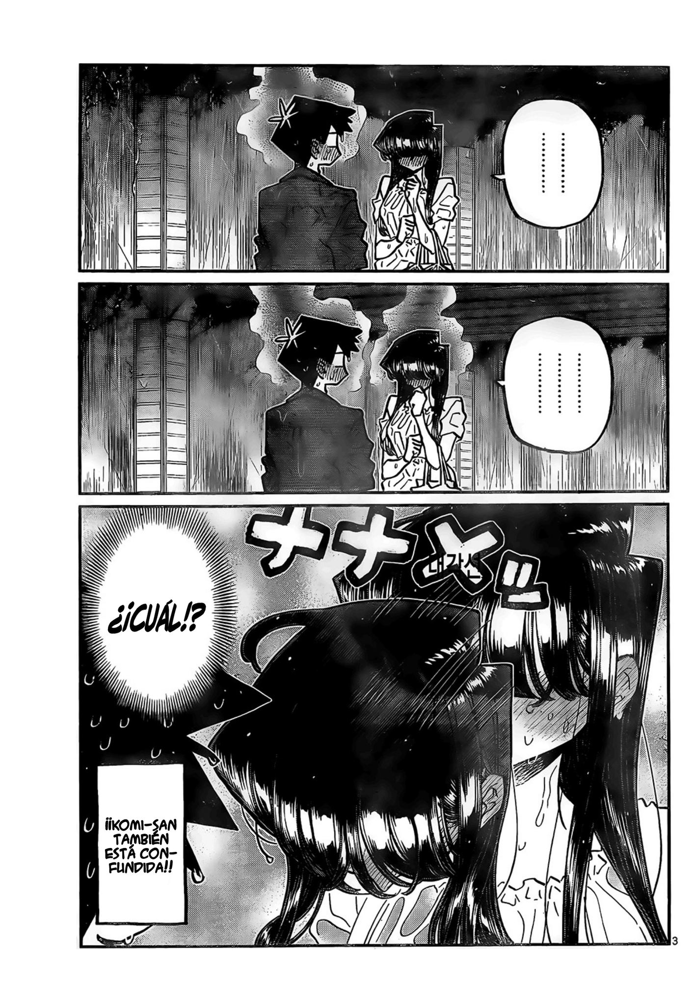 Read Komi-san wa Komyushou Desu ES Manga Online