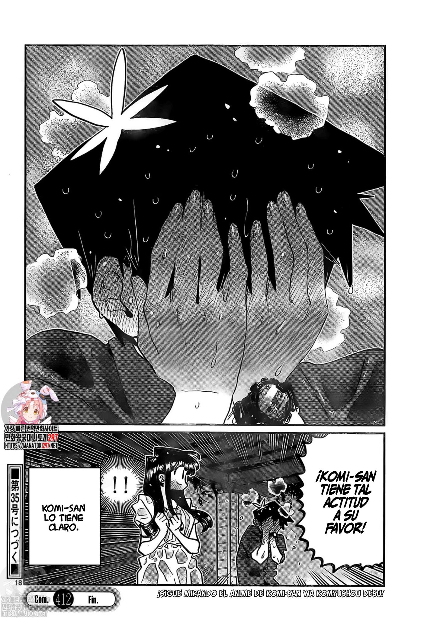 Read Komi-san wa Komyushou Desu ES Manga Online