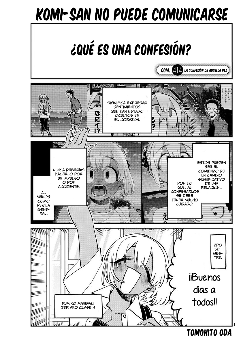 Read Komi-san wa Komyushou Desu ES Manga Online