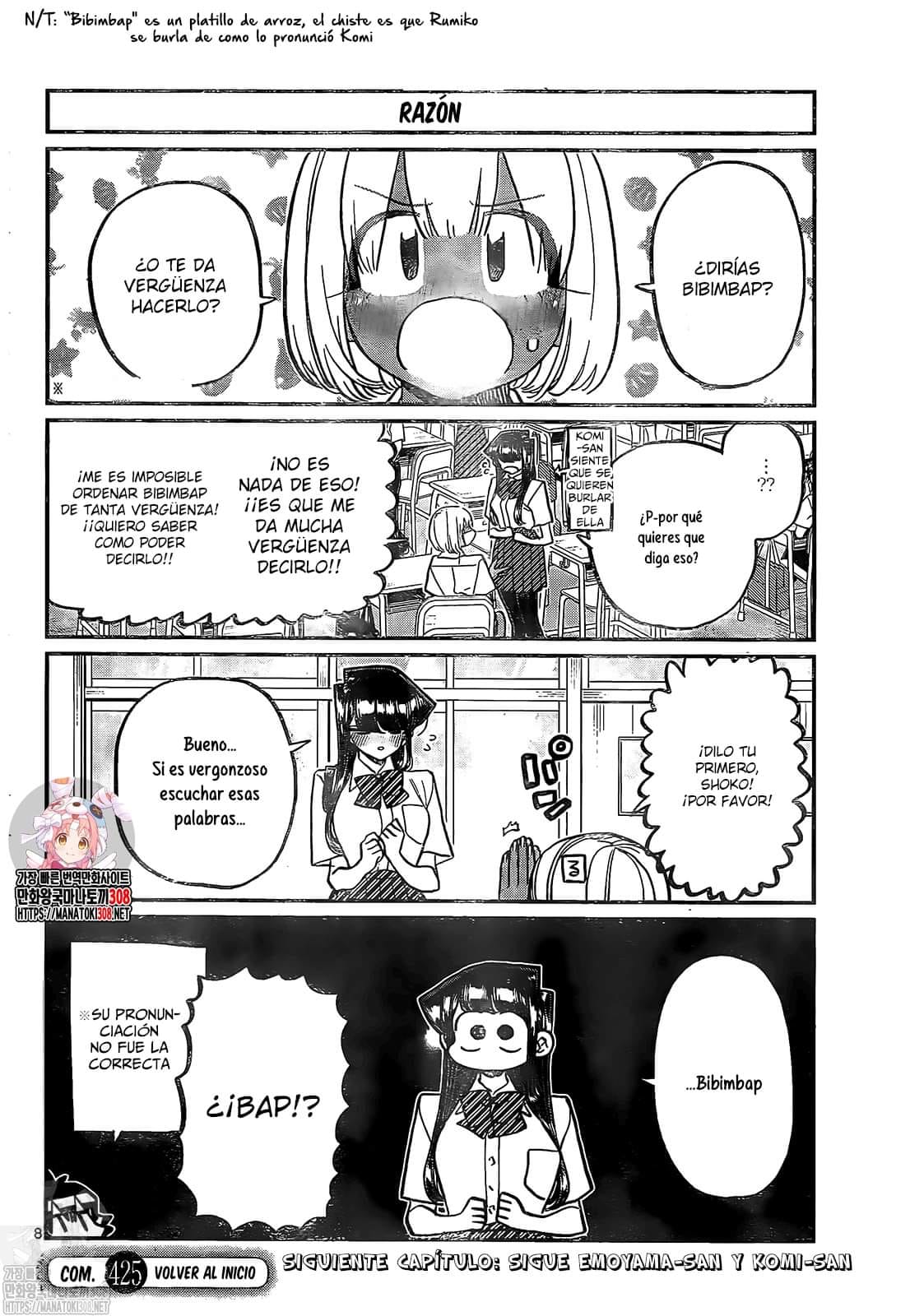 Read Komi-san wa Komyushou Desu ES Manga Online