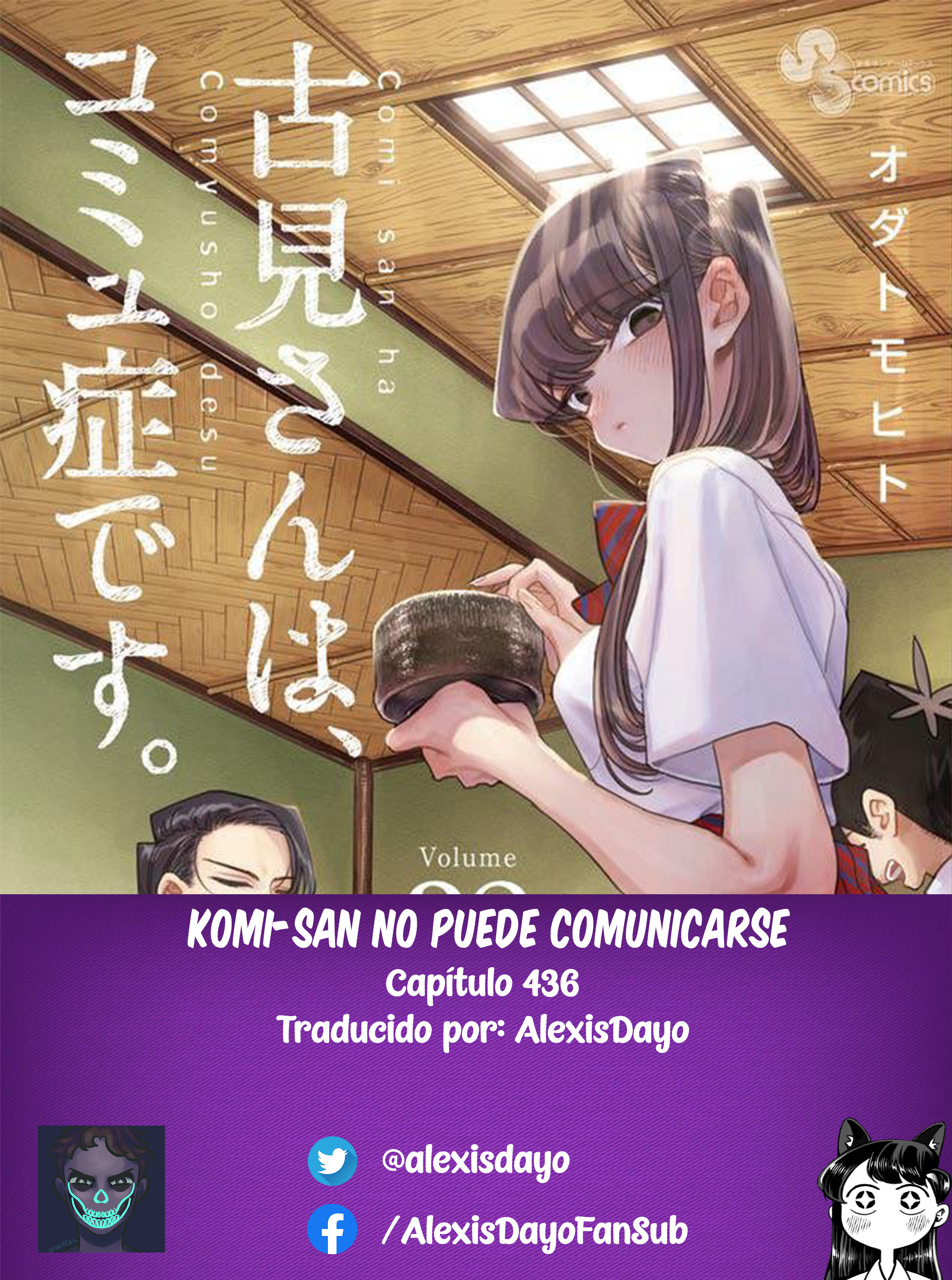 Read Komi-san wa Komyushou Desu ES Manga Online