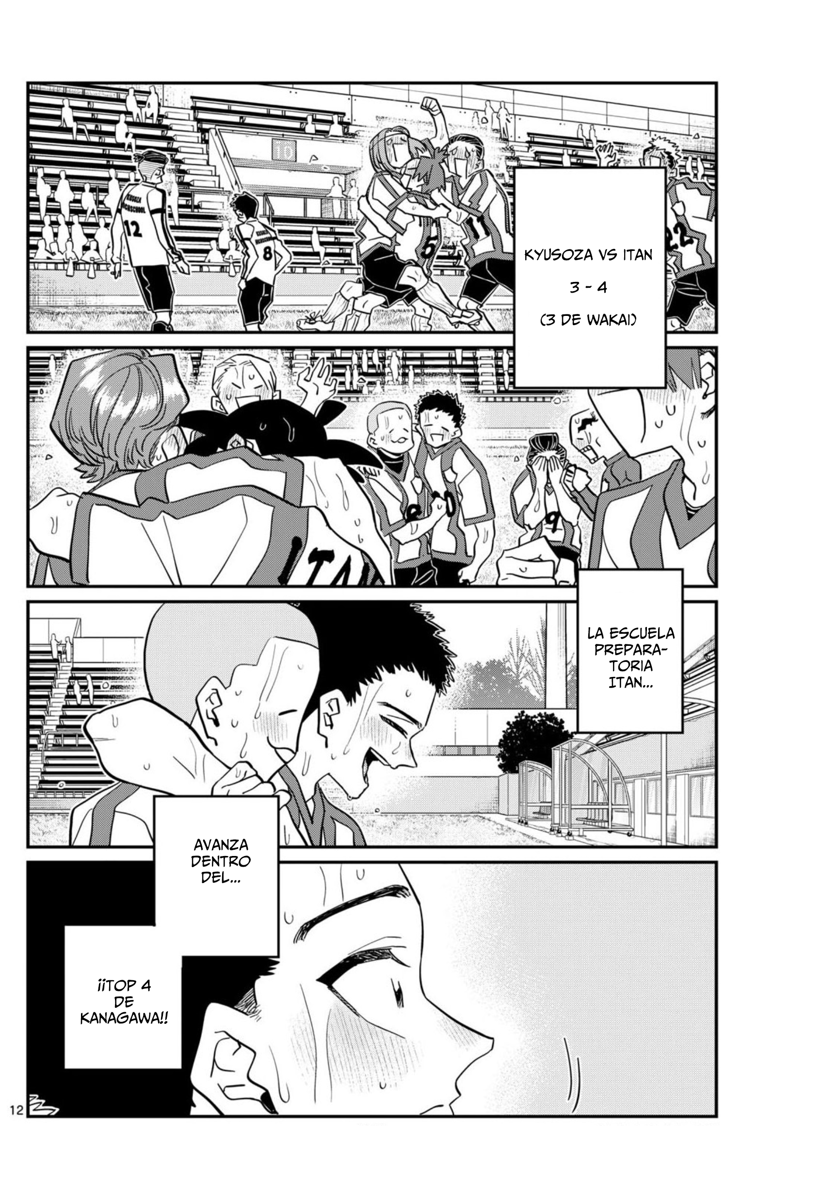 Read Komi-san wa Komyushou Desu ES Manga Online