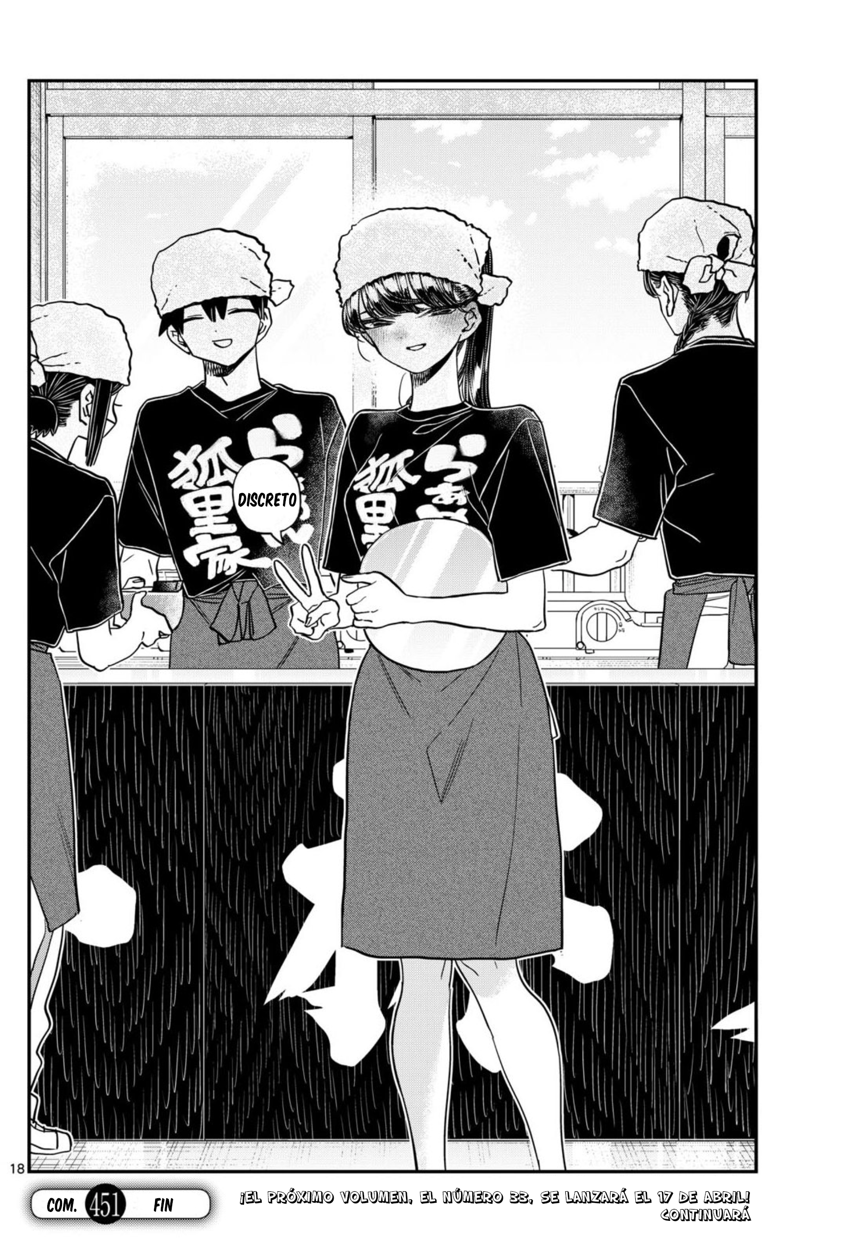 Read Komi-san wa Komyushou Desu ES Manga Online