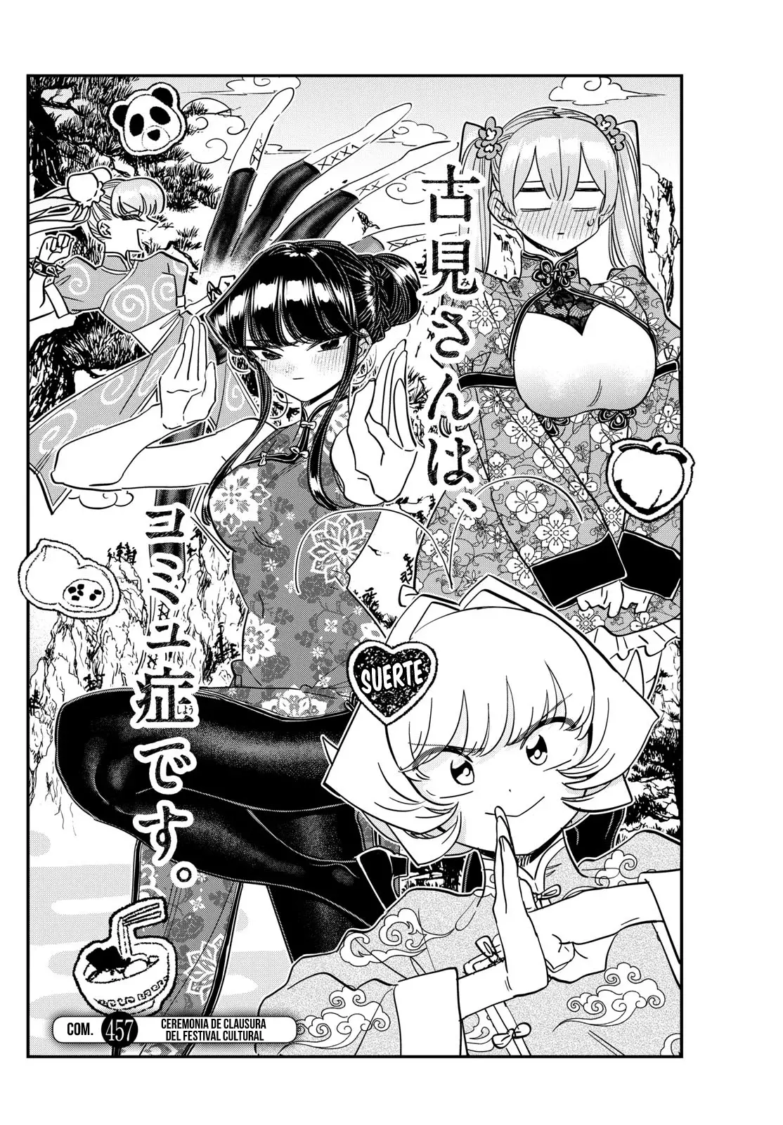 Read Komi-san wa Komyushou Desu ES Manga Online