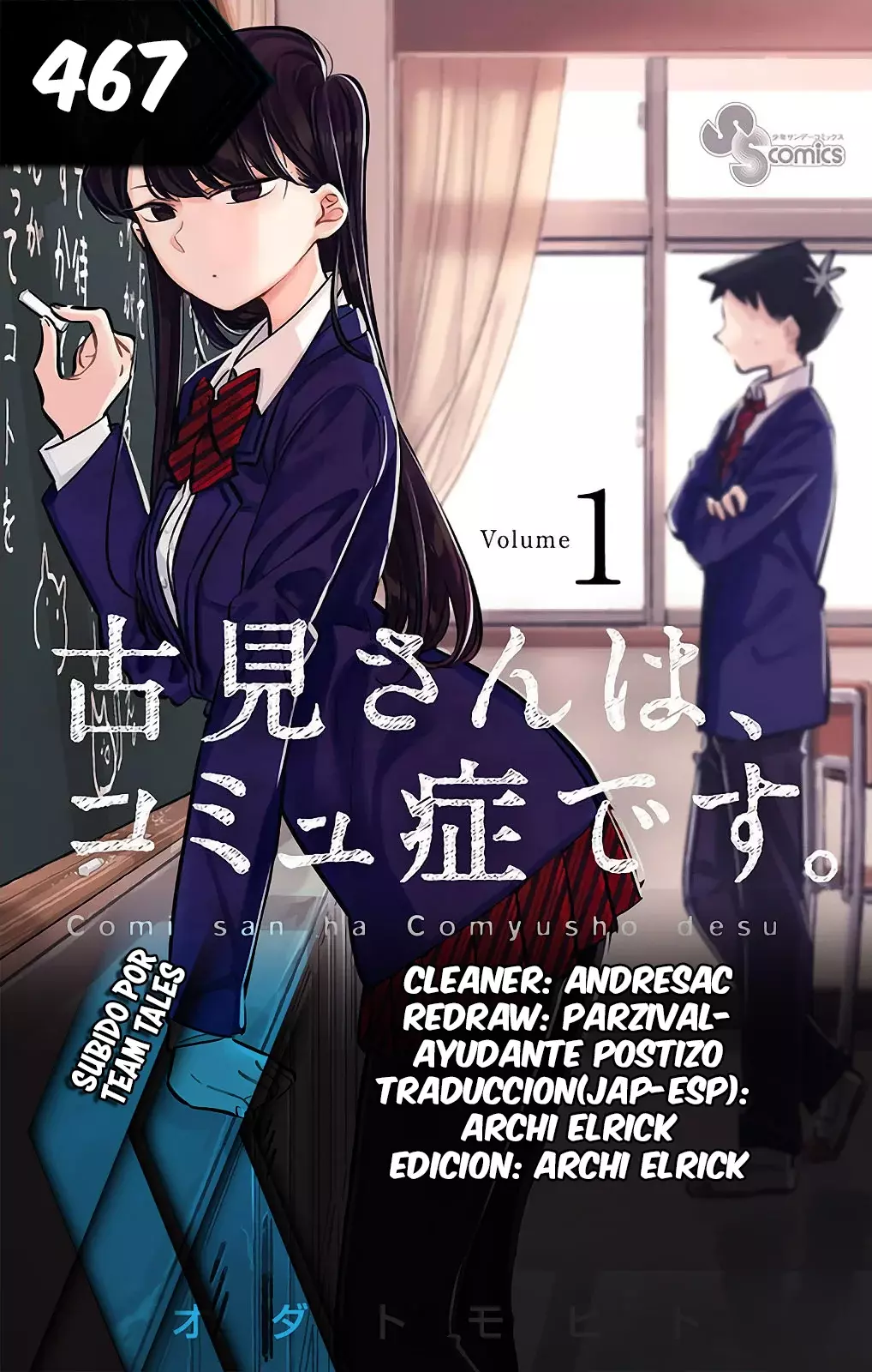 Read Komi-san wa Komyushou Desu ES Manga Online