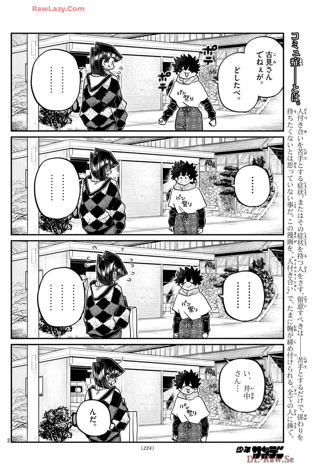 Read Komi-san wa Komyushou Desu ES Manga Online
