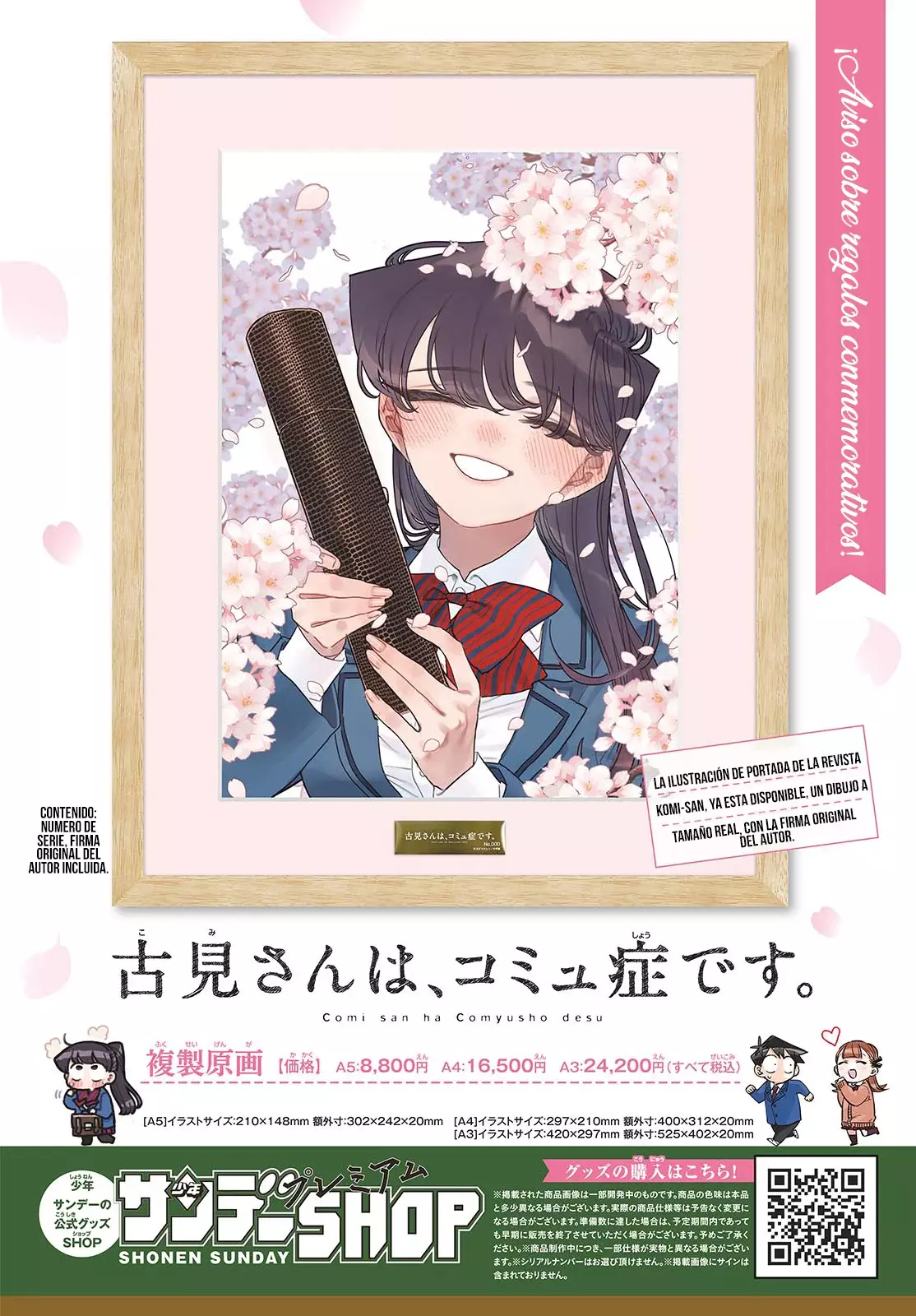 Read Komi-san wa Komyushou Desu ES Manga Online