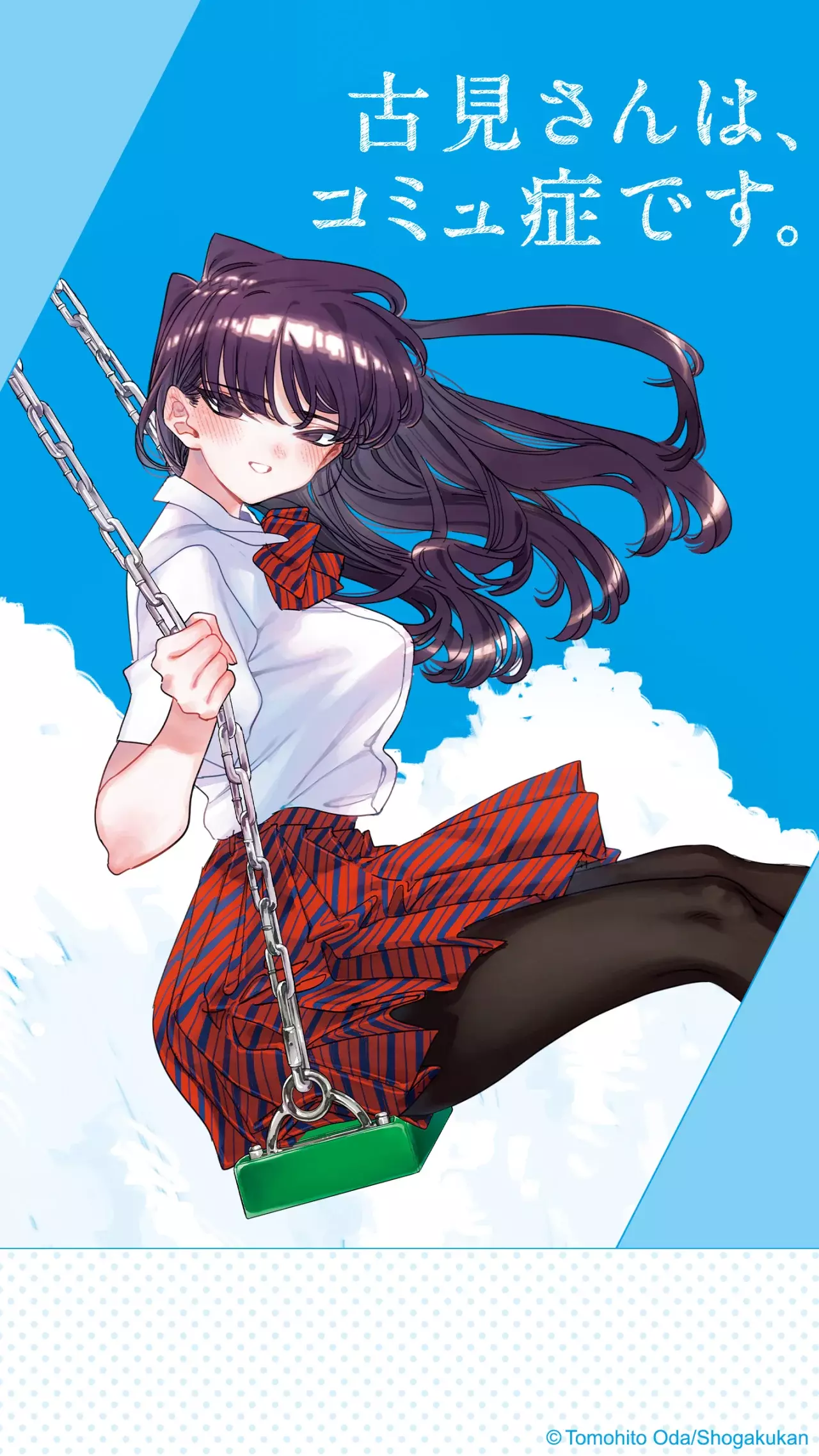 Read Komi-san wa Komyushou Desu ES Manga Online