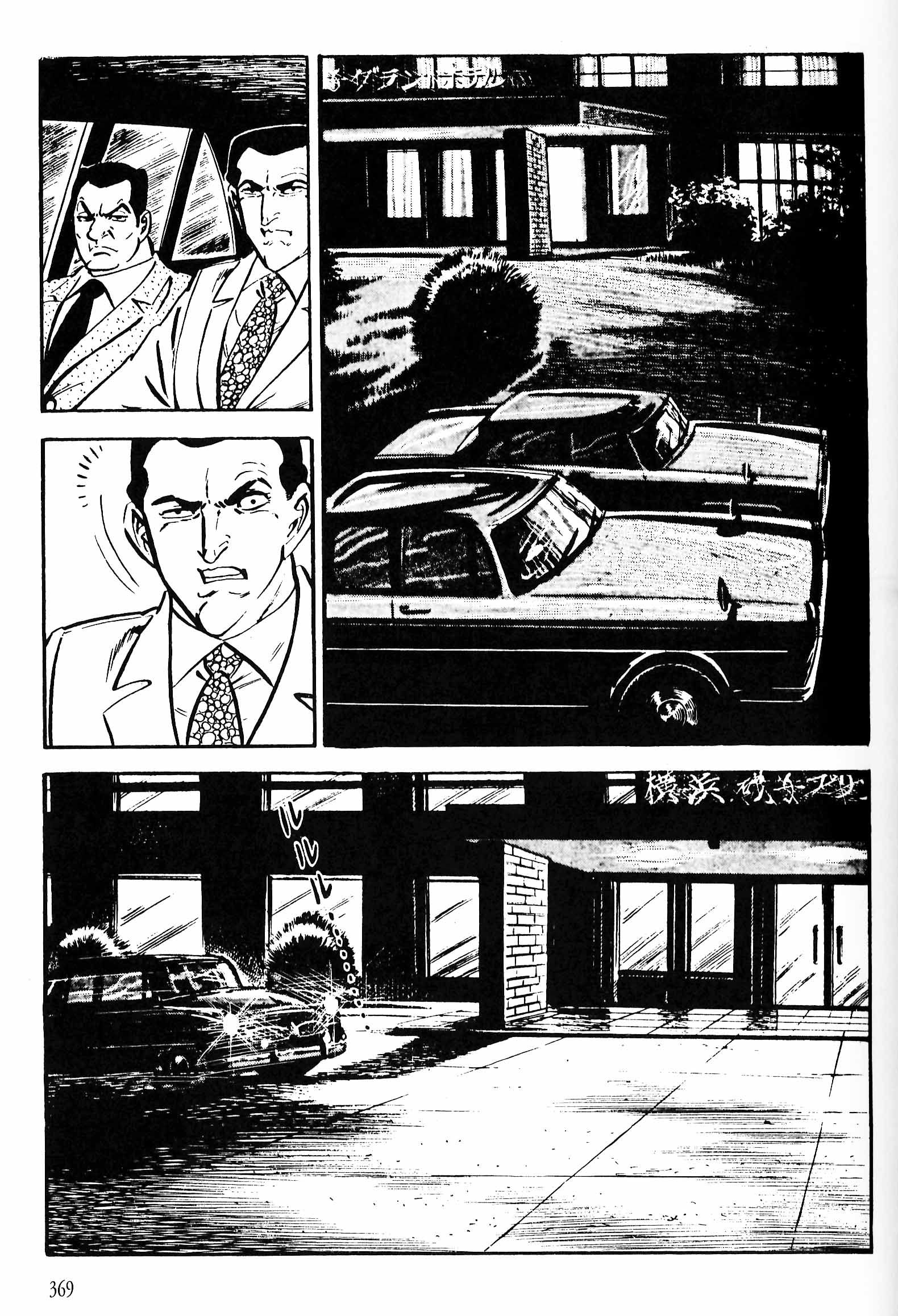 Read Los Mejores 13 Episodios de Golgo 13 ES Manga Online