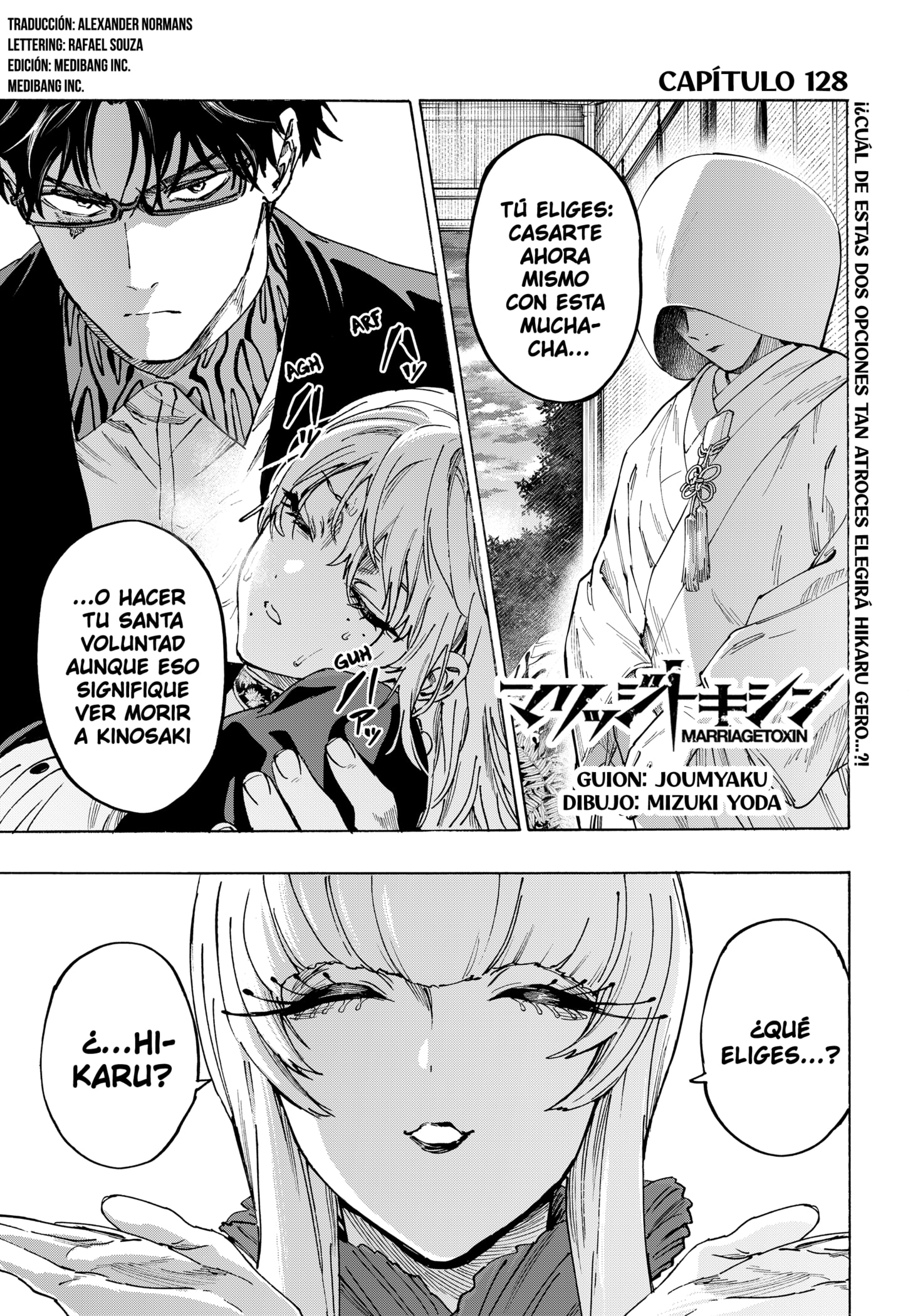 Read MARRIAGETOXIN ES Manga Online