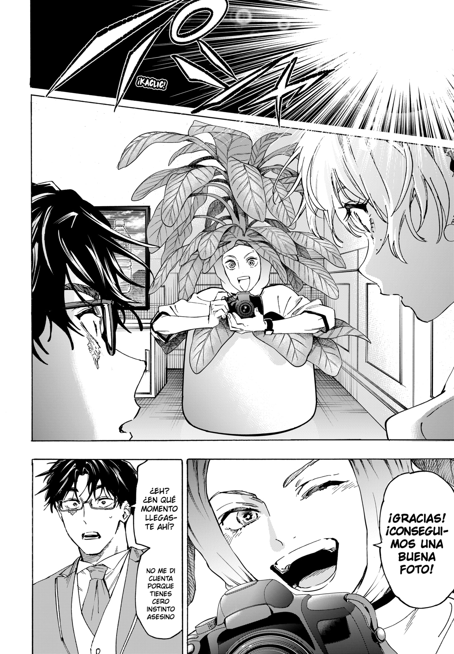Read MARRIAGETOXIN ES Manga Online