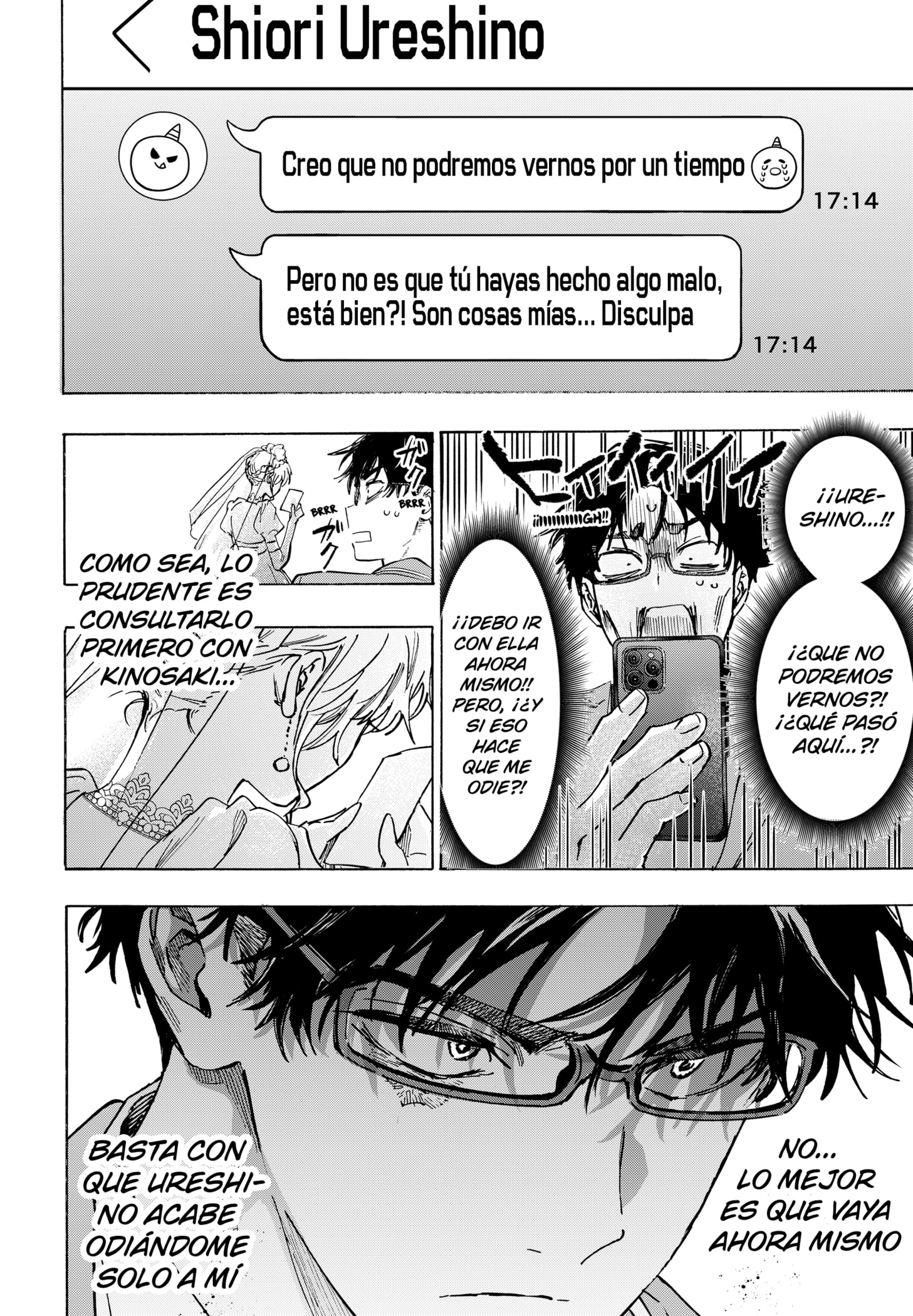 Read MARRIAGETOXIN ES Manga Online
