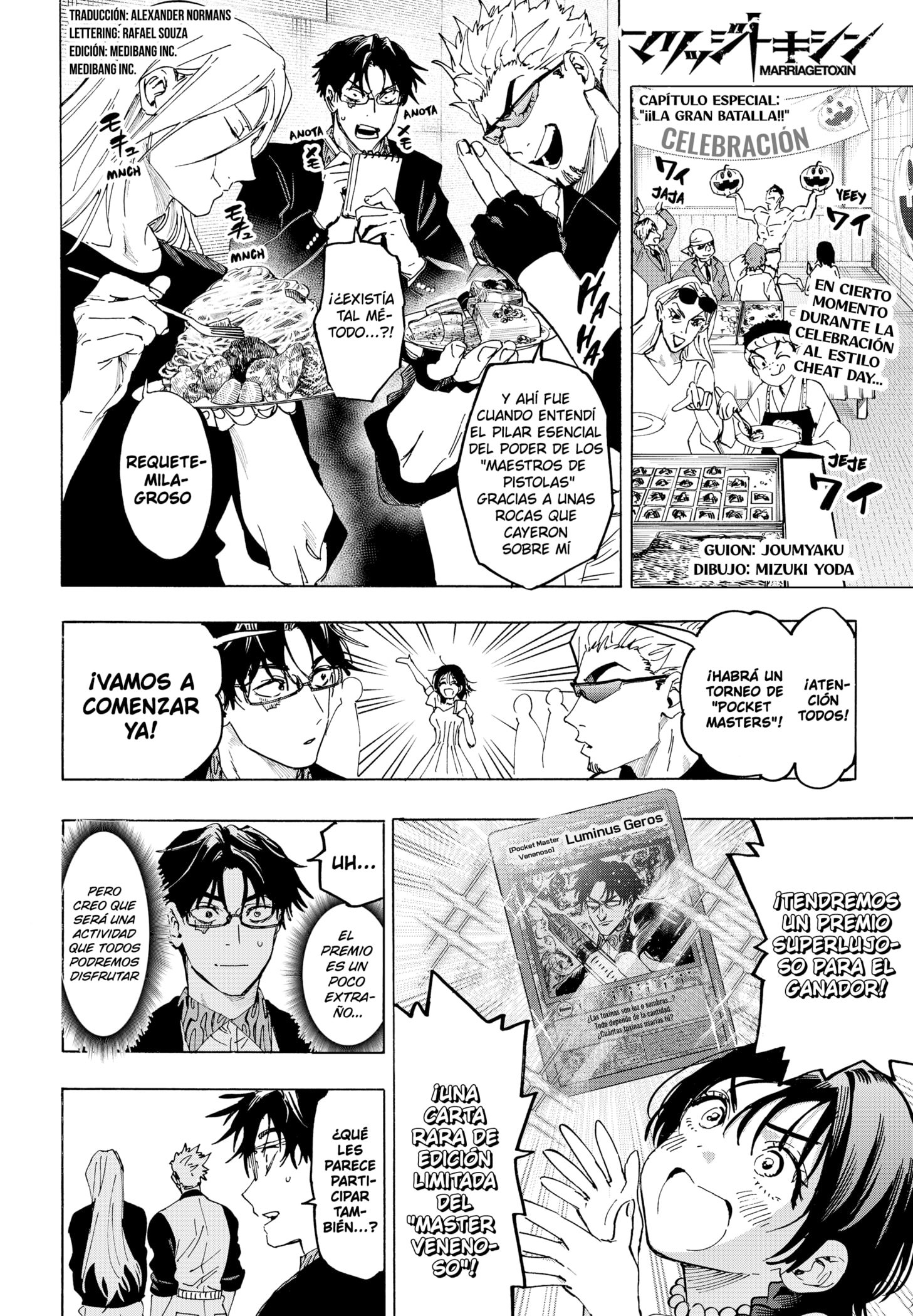 Read MARRIAGETOXIN ES Manga Online