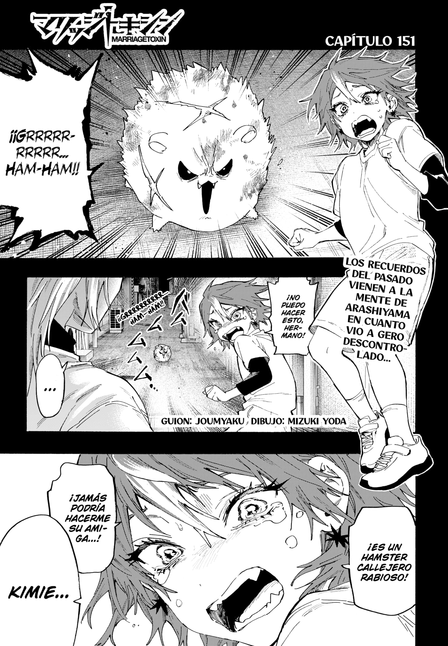 Read MARRIAGETOXIN ES Manga Online