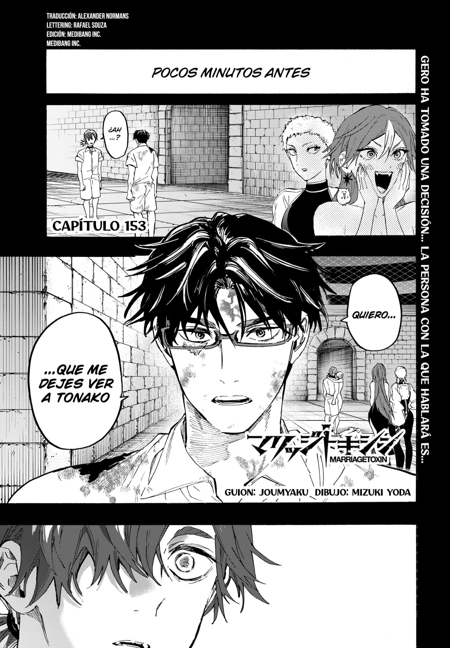 Read MARRIAGETOXIN ES Manga Online