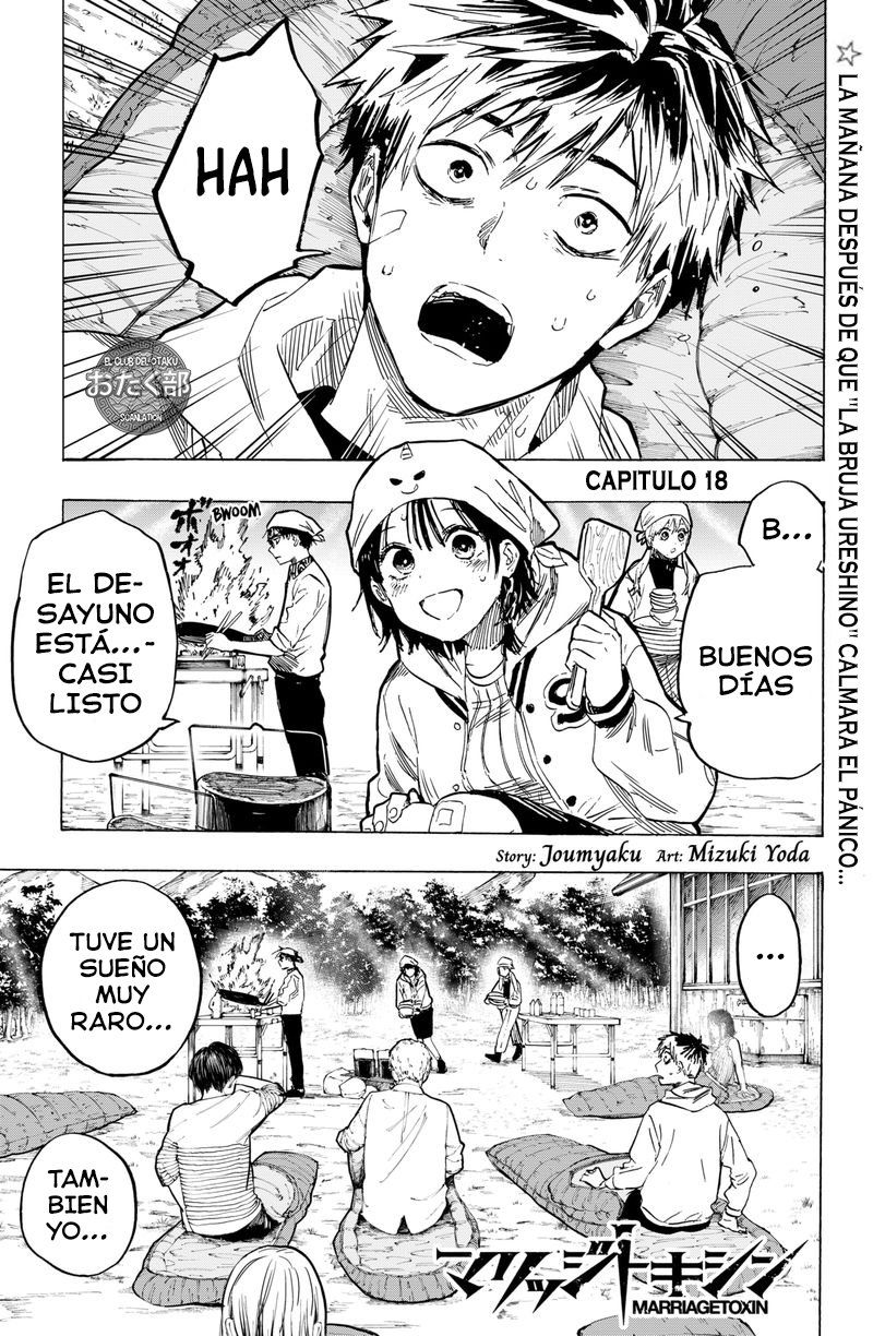 Read MARRIAGETOXIN ES Manga Online