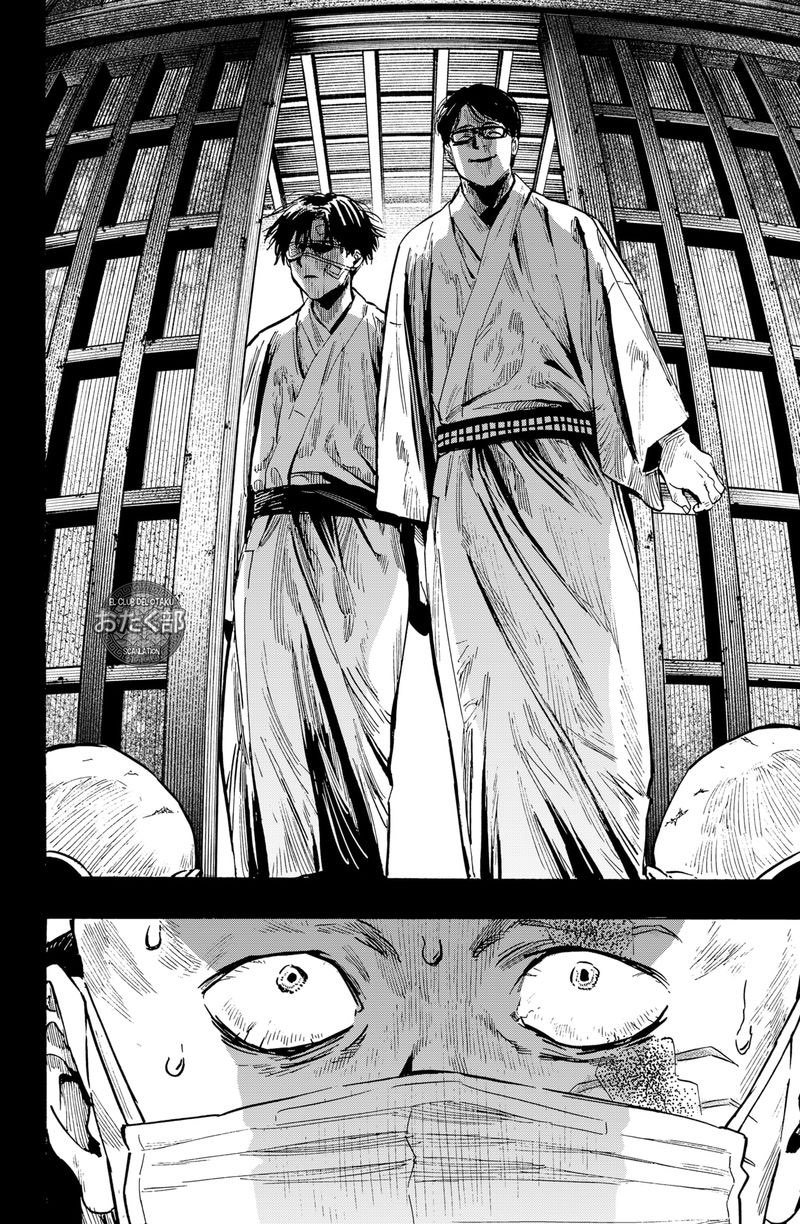 Read MARRIAGETOXIN ES Manga Online