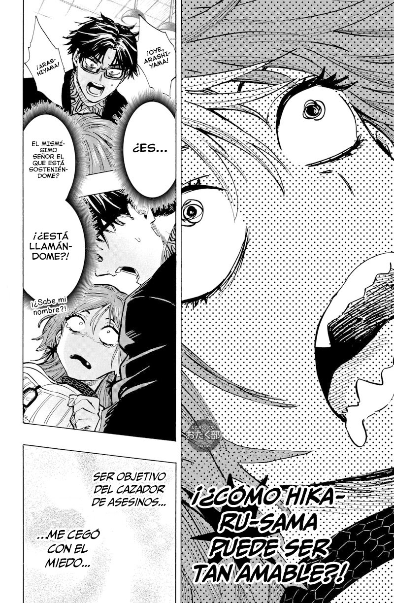 Read MARRIAGETOXIN ES Manga Online