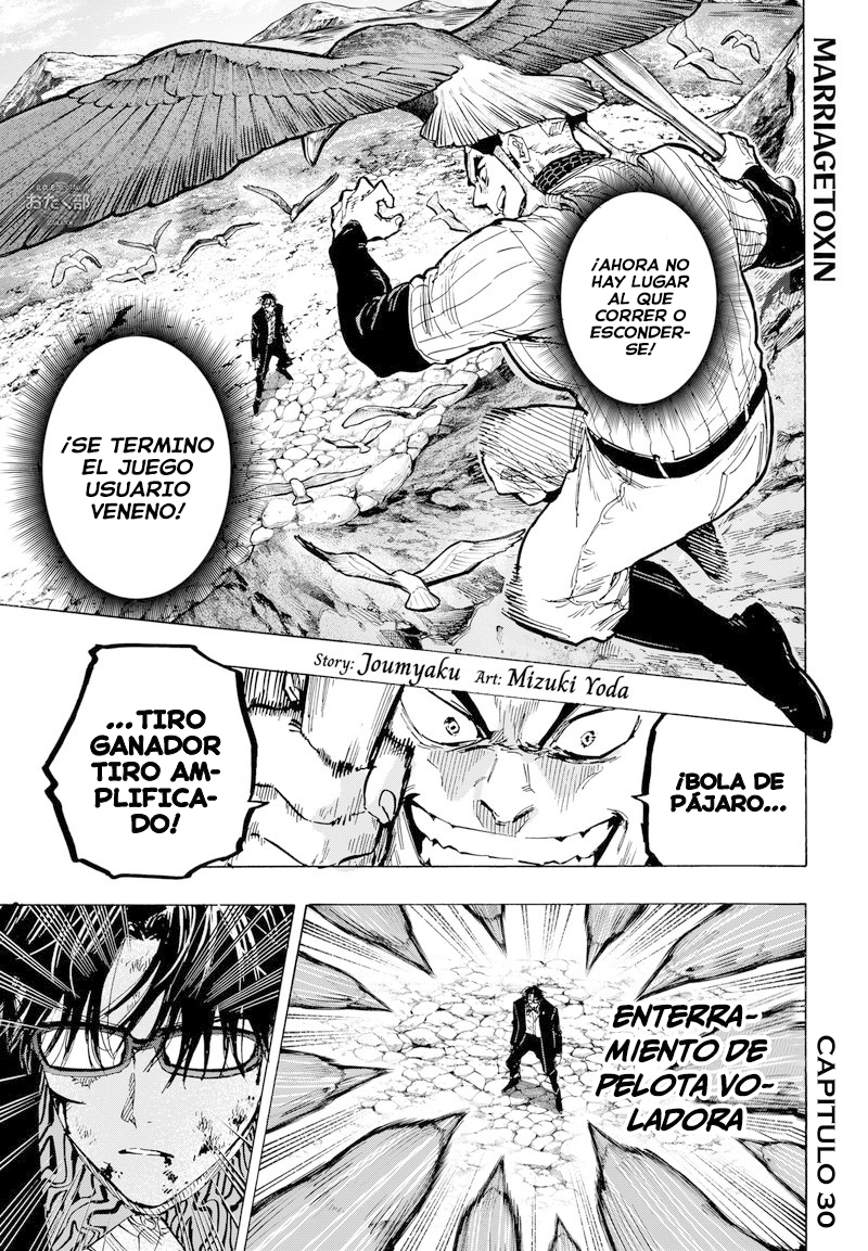 Read MARRIAGETOXIN ES Manga Online